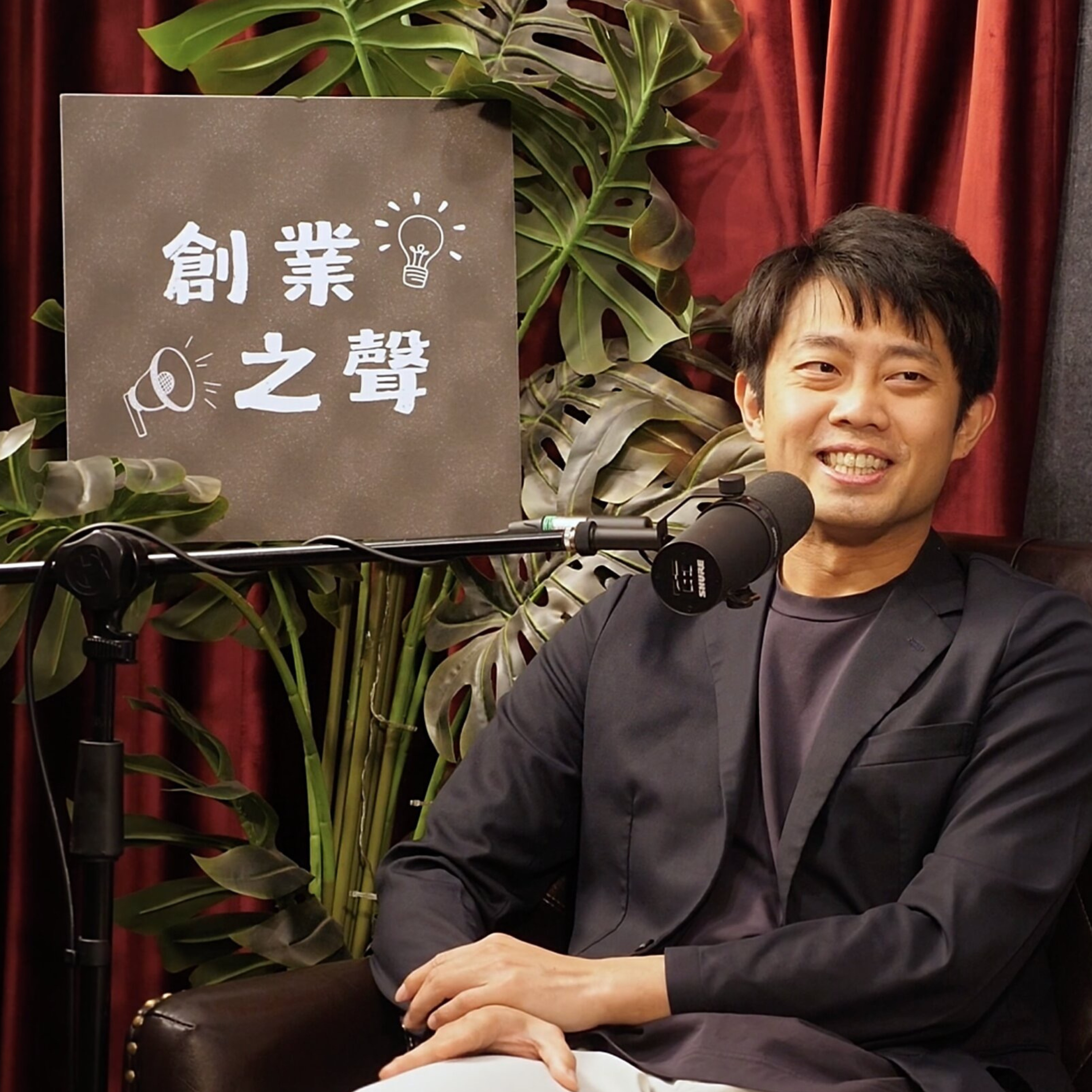 #21 Storys | Cofit & 初日醫學 | Part 3 | 創辦人 林暐淳 Johnson 分享從廣告到陪伴,Cofit 行銷做法的大進化