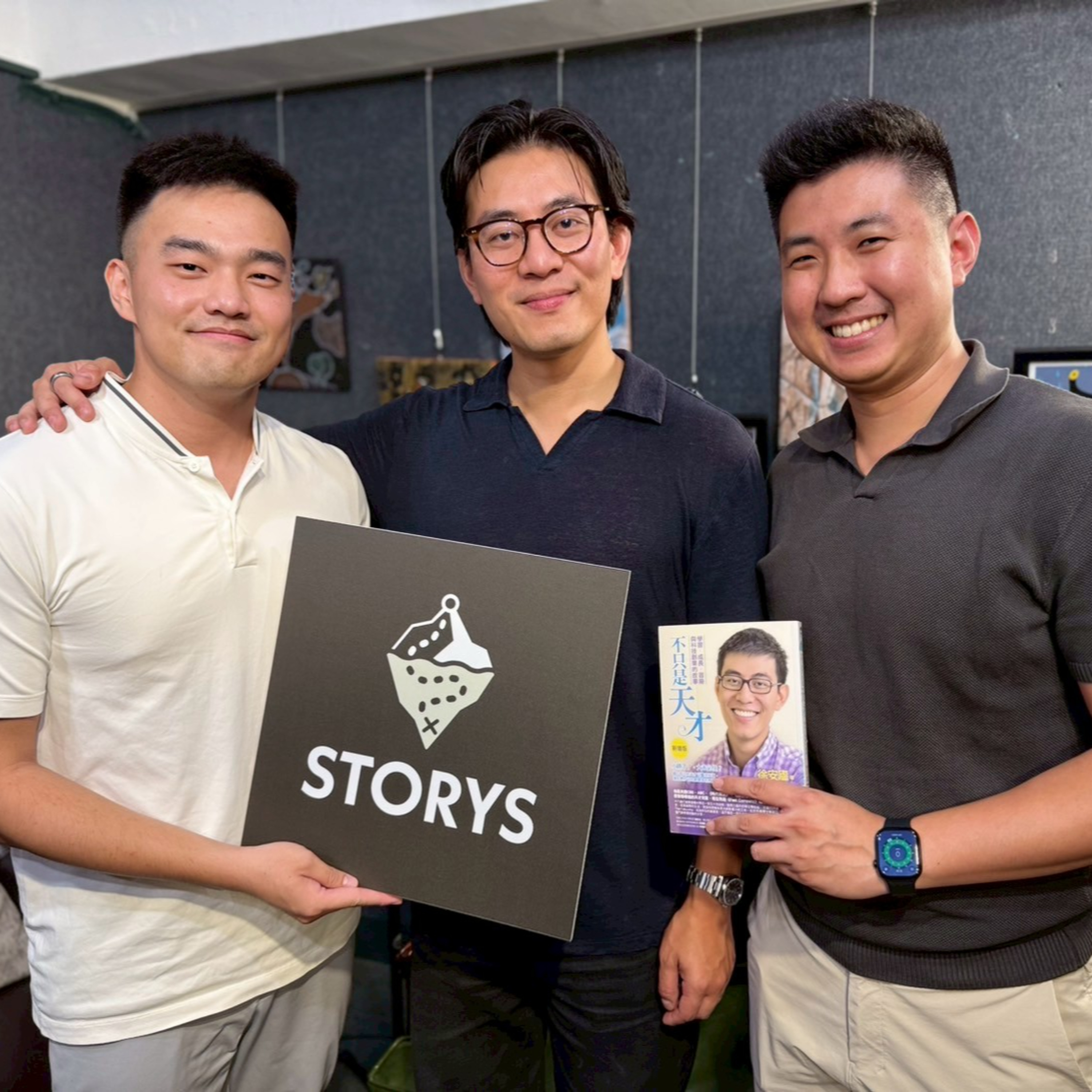 #35 Storys | Speak 共同創辦人暨 CTO Andrew Hsu 徐安廬的故事:從天才少年到 AI 創業者|Speak 創辦人特別篇