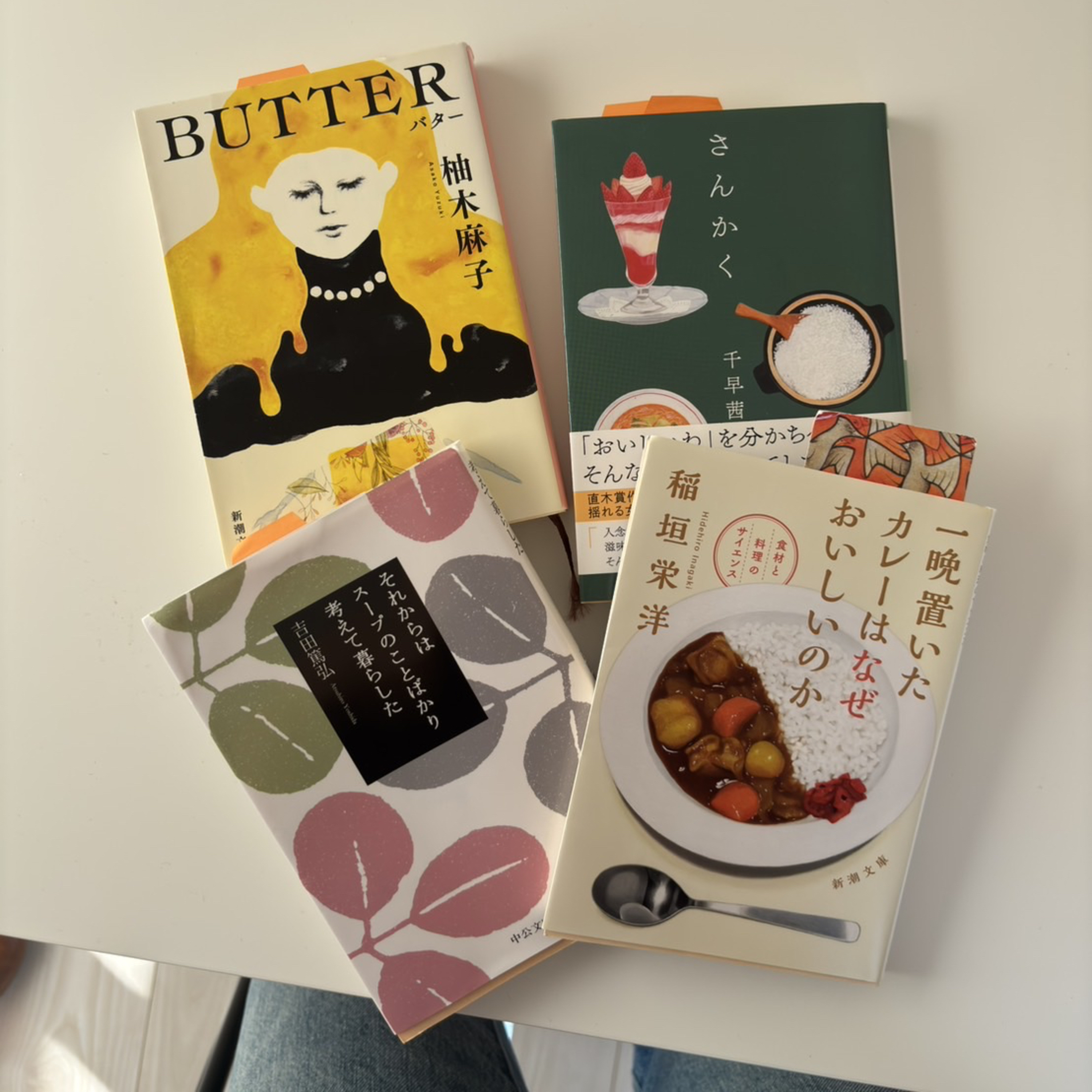#47 読書の秋、食欲の秋。ことばで味わうおいしい本紹介 episode artwork