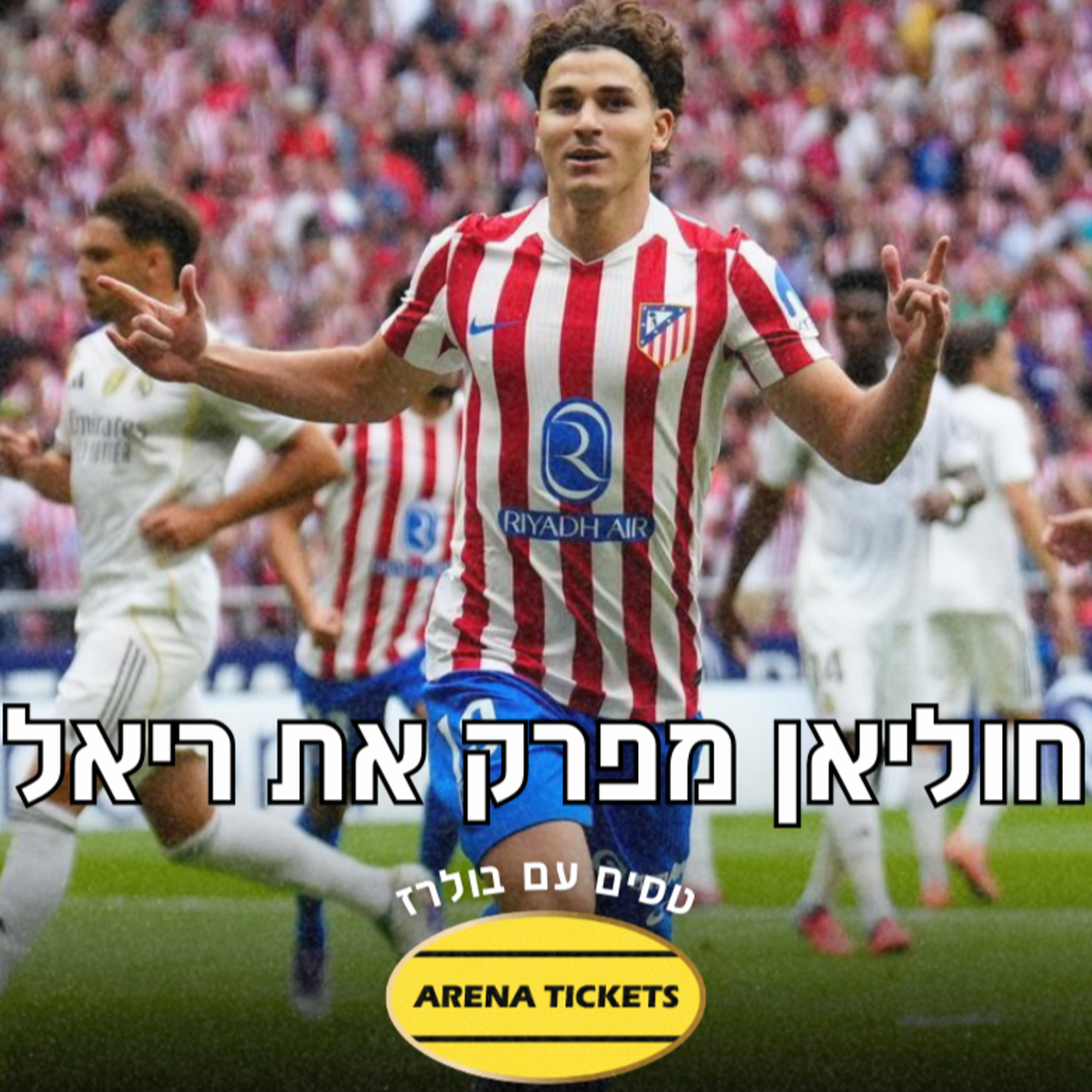 לילה היסטורי במטרופוליטנו | חוליאן מפרק את ריאל episode artwork