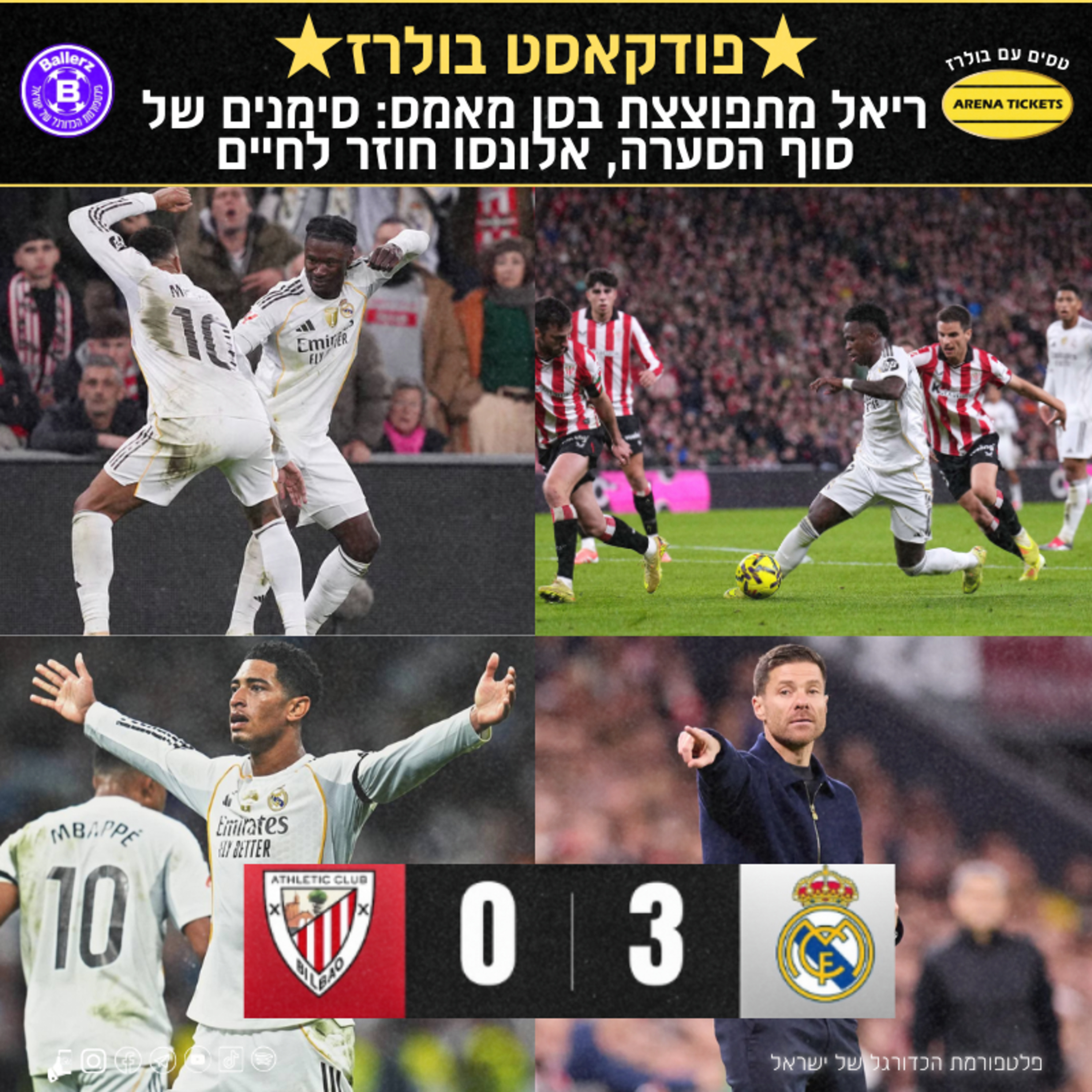 ריאל מתפוצצת בסן מאמס: סימנים של סוף הסערה, אלונסו חוזר לחיים episode artwork