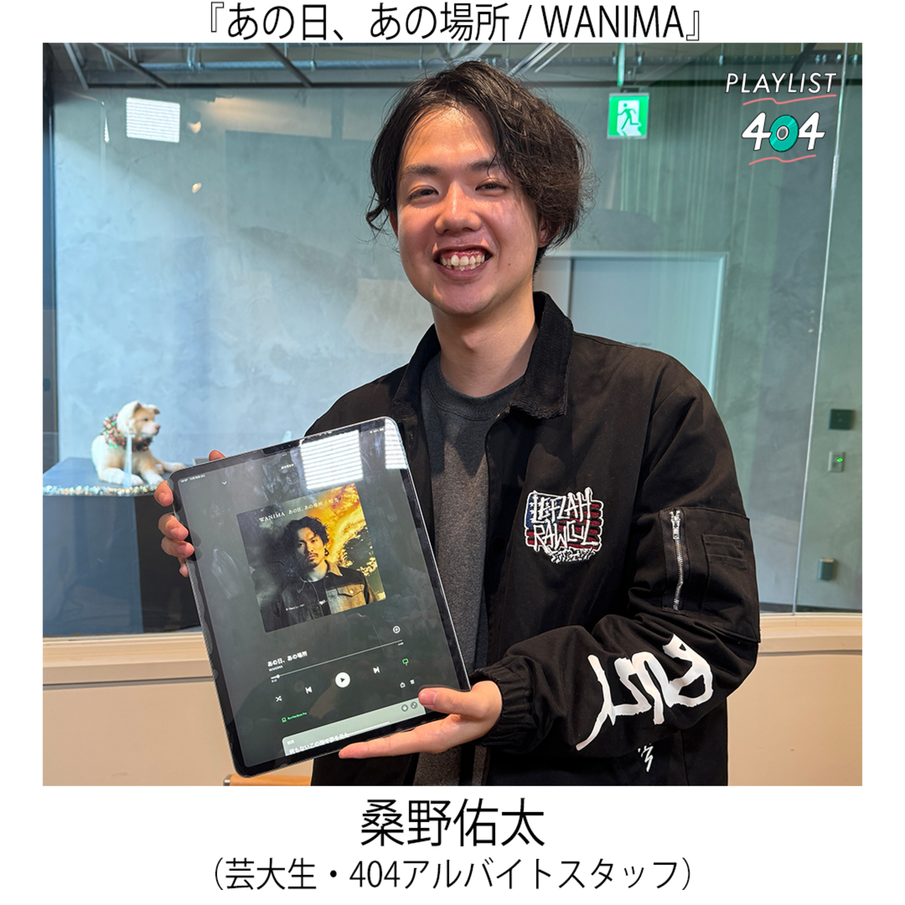 桑野佑太『あの日、あの場所/WANIMA』 episode artwork