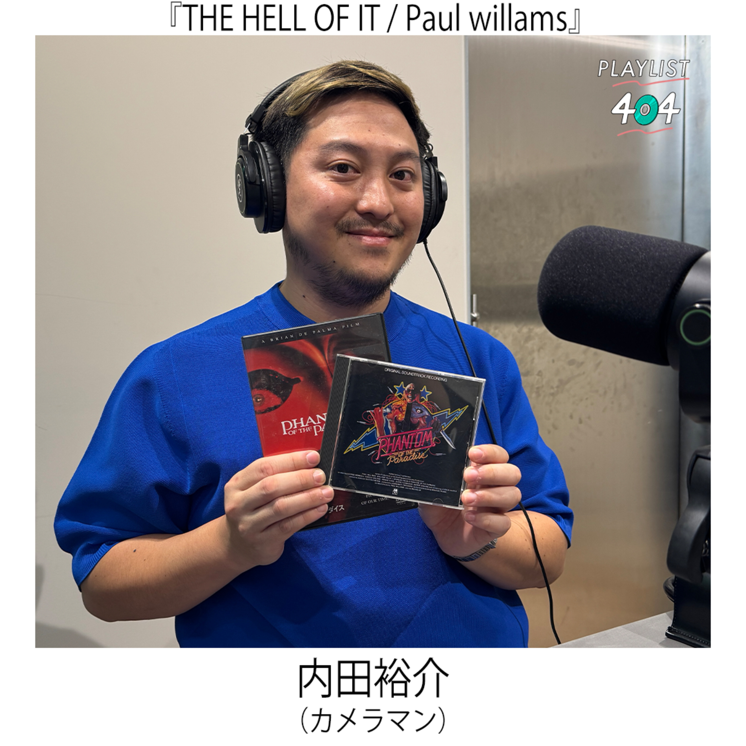 内田裕介『THE HELL OF IT / Paul willams』 episode artwork