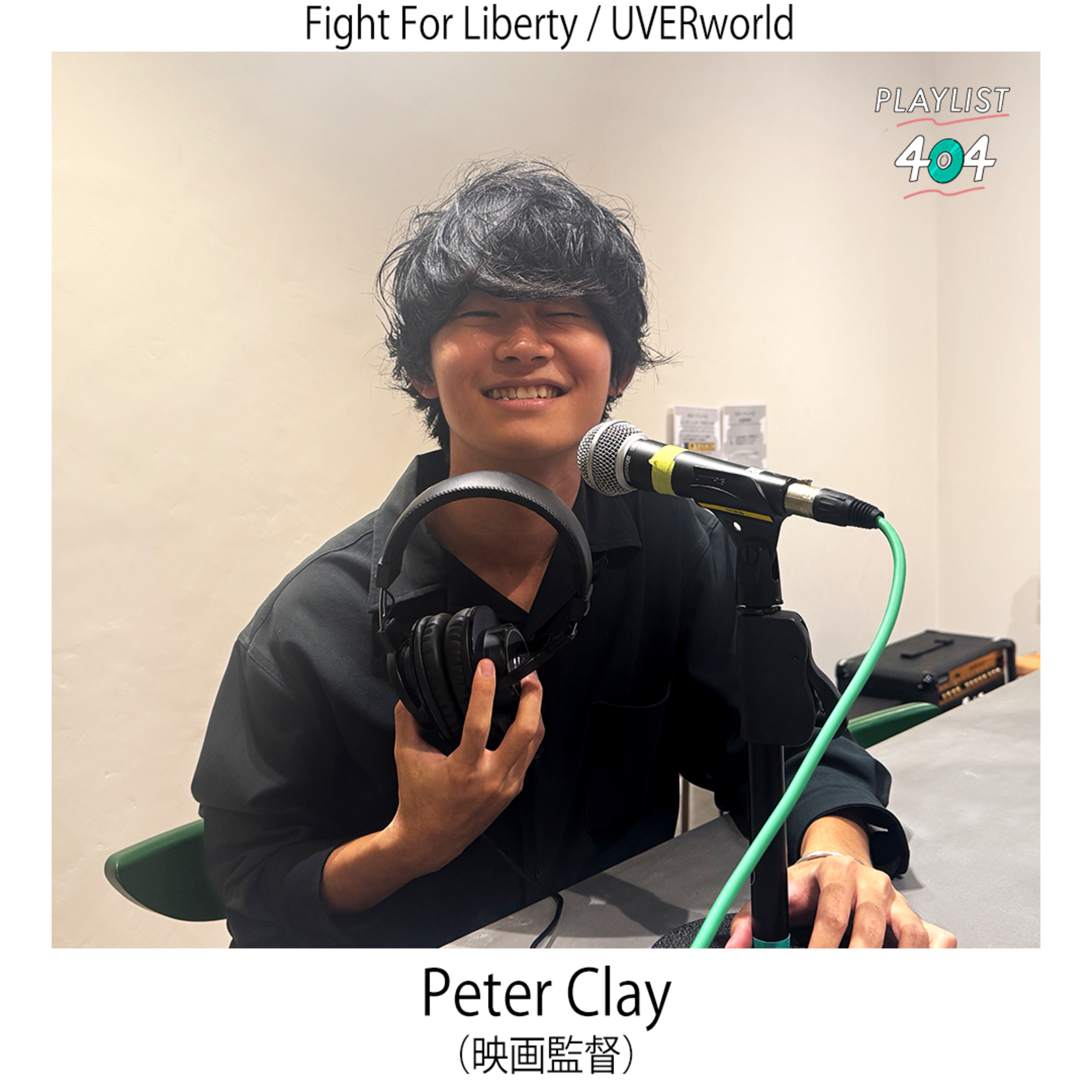 Peter Clay『Fight For Liberty / UVERworld』 episode artwork