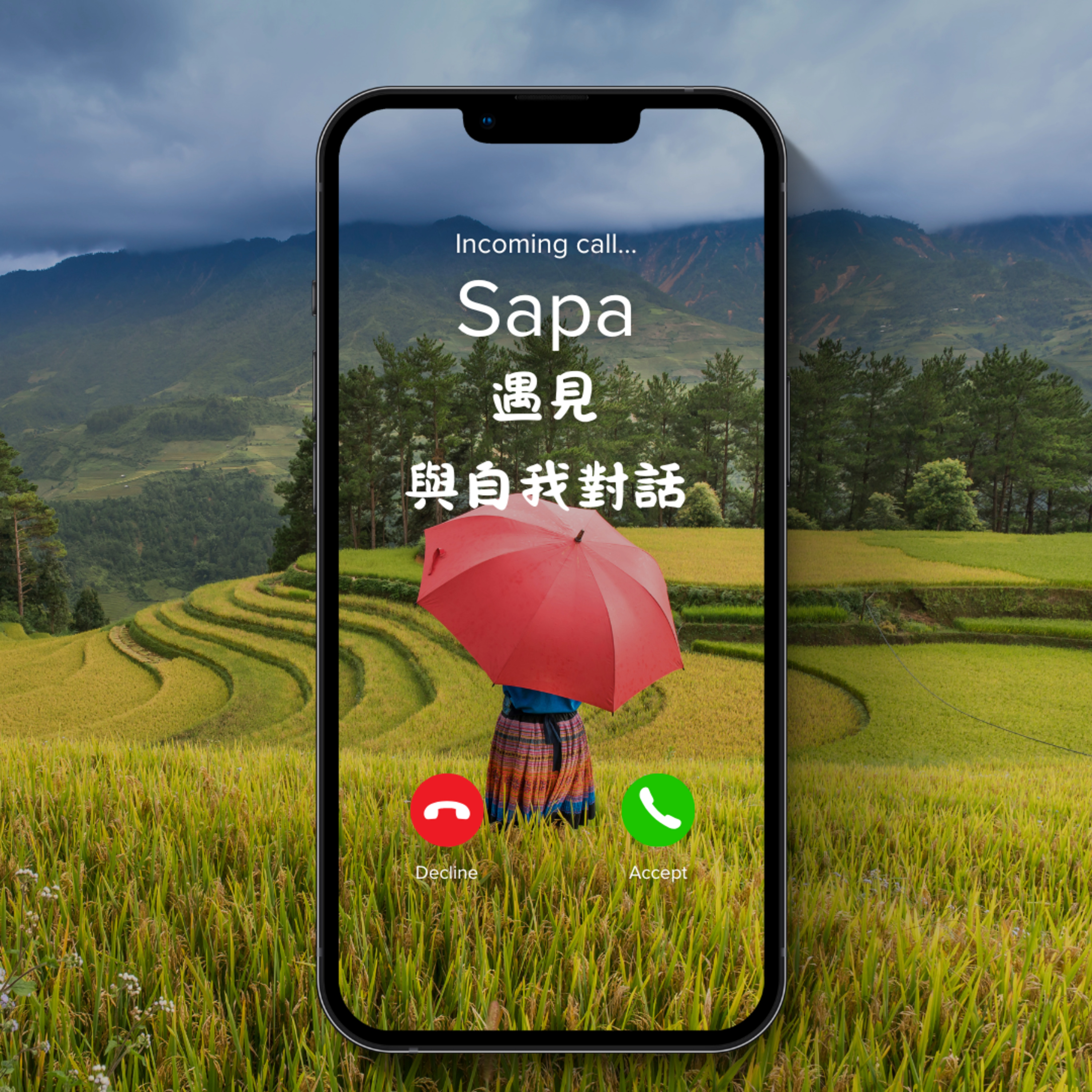 cover of episode Sapa 山中第一週的遇見與自我對話｜EP. 1787