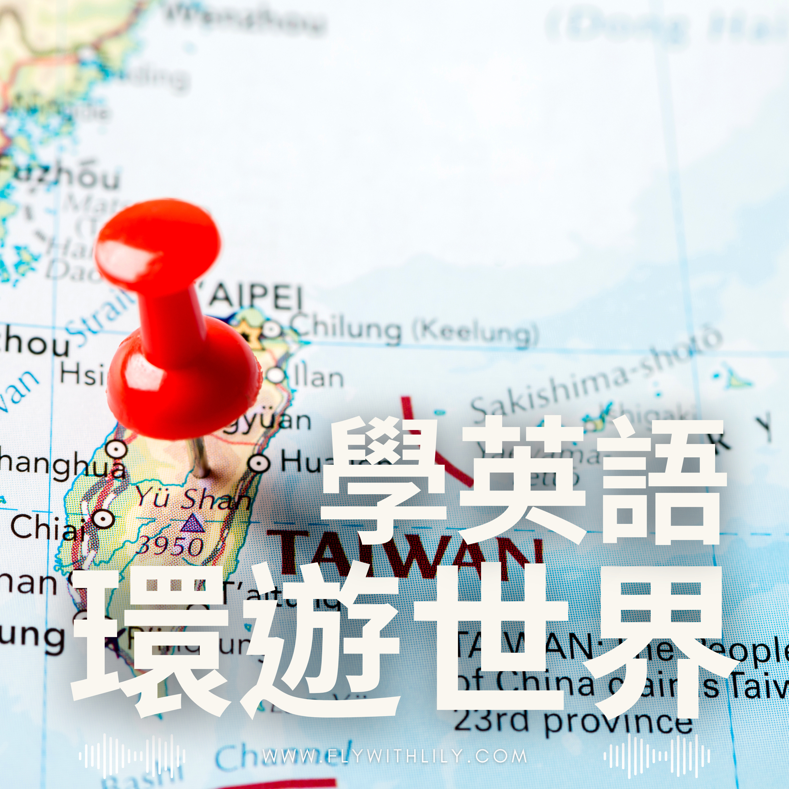 回台灣十天,一點都不休息但很開心!|EP. 1799