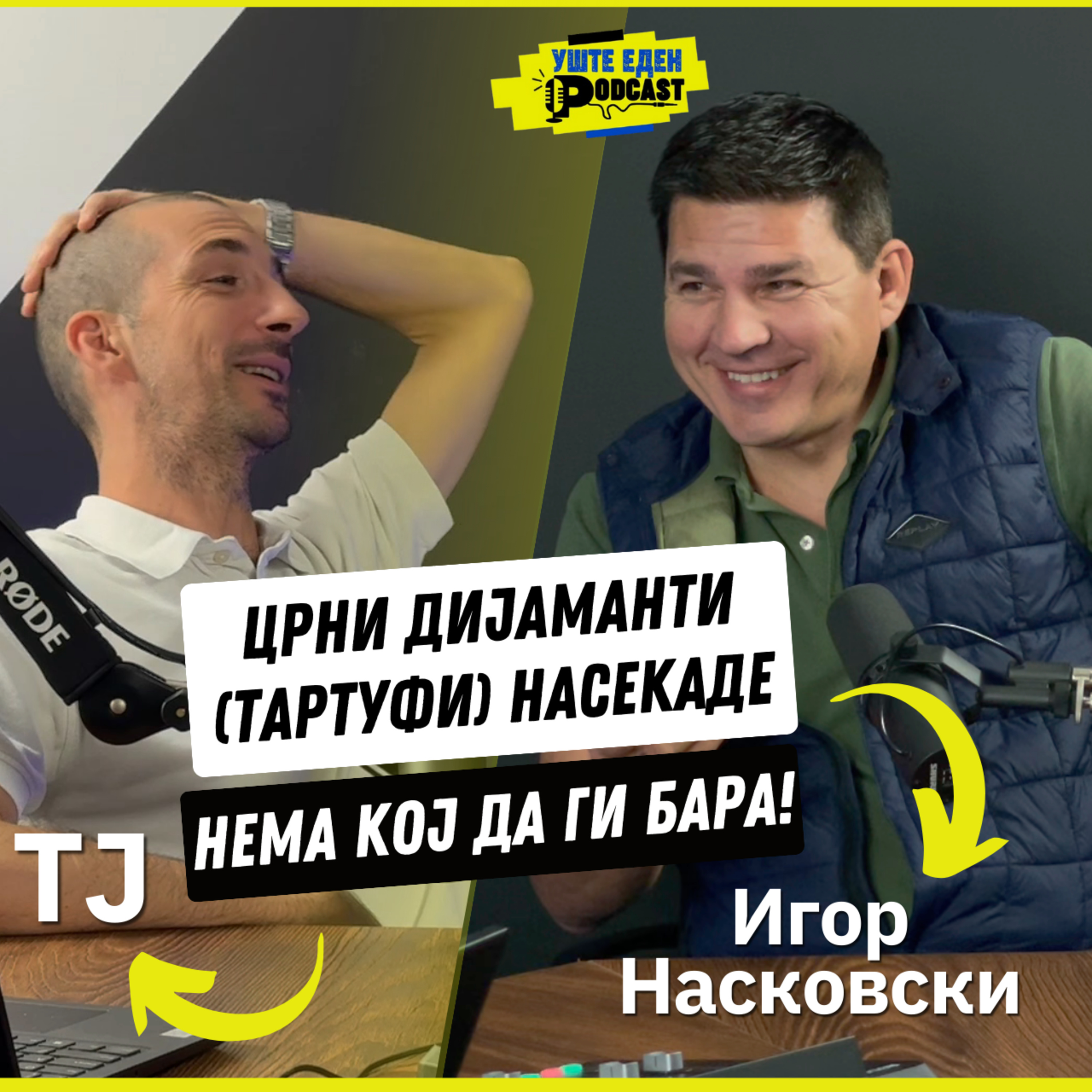 Како да станеш трагач на тартуфи и да заработуваш 5.700€ за 1кг! episode artwork