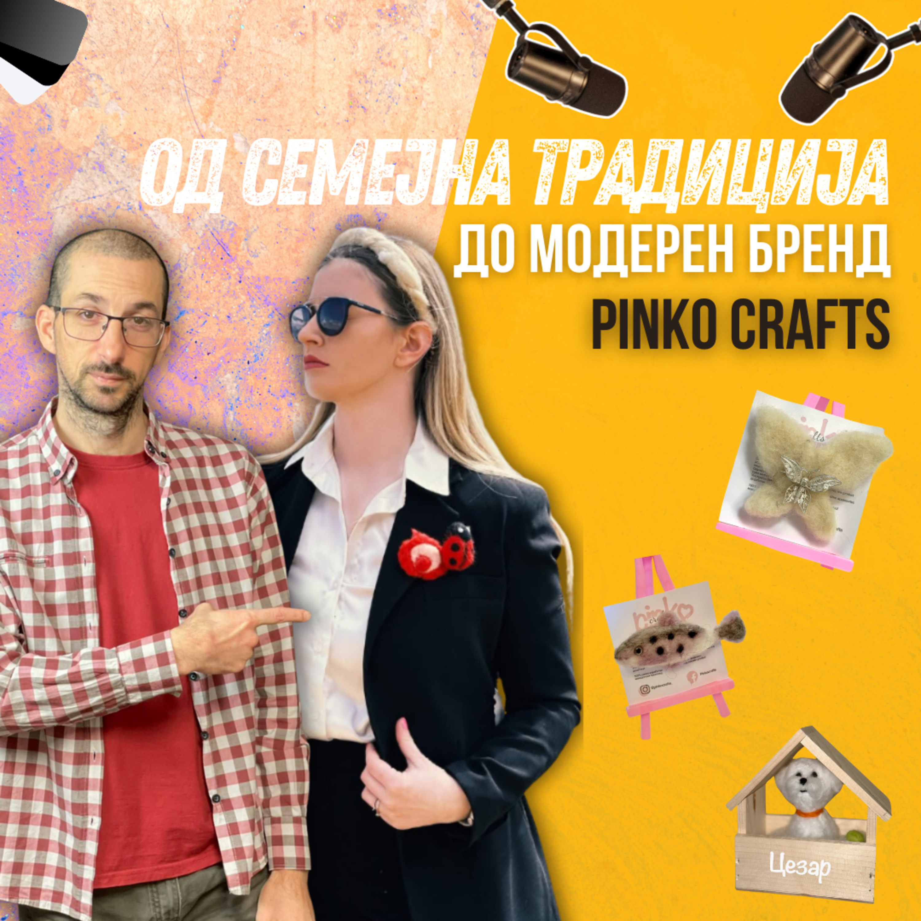 Pinko Crafts – Од семејна традиција до модерен бренд episode artwork