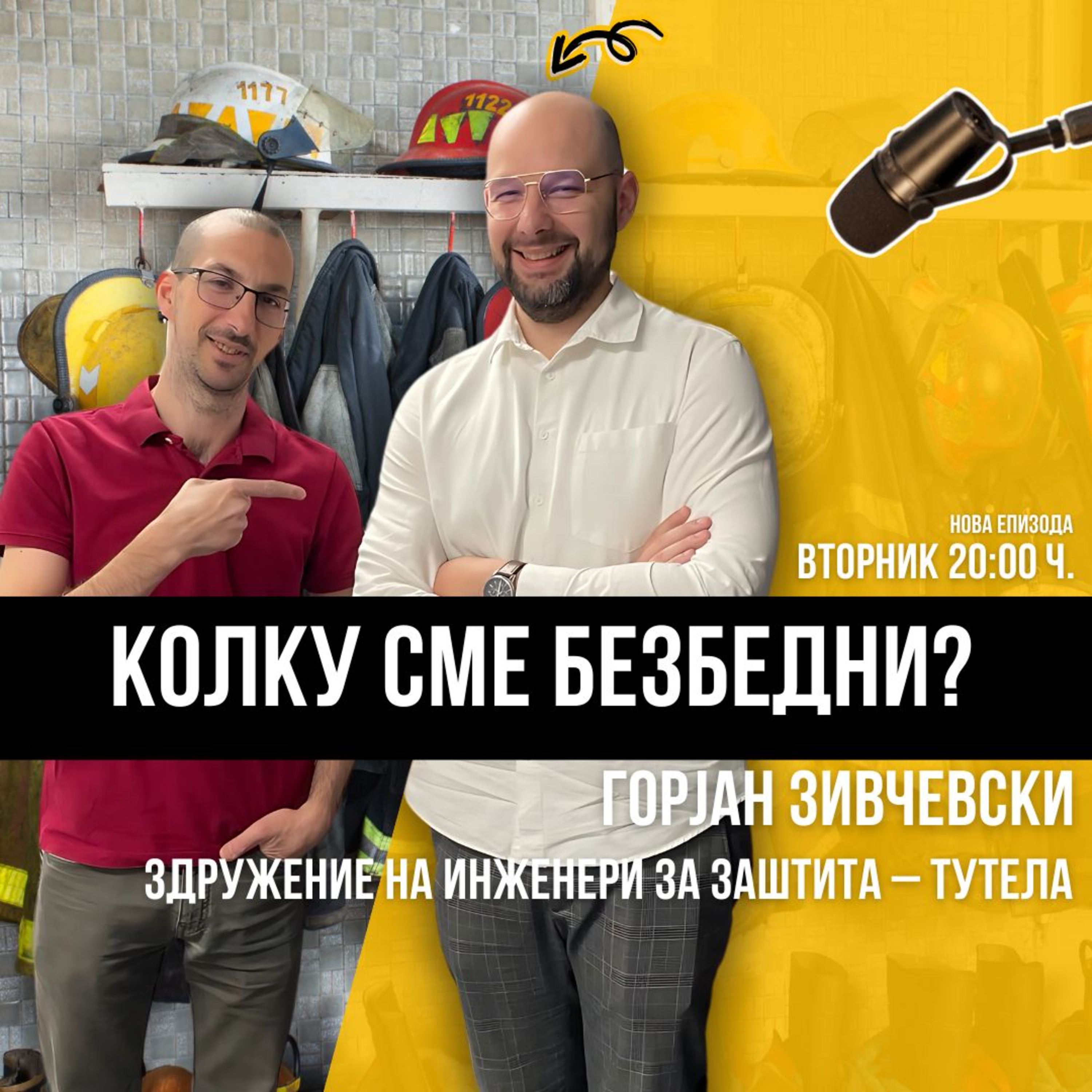 Учиме по најтешкиот пат: Со едукација за заштита и спасување до спречување на трагедии! episode artwork