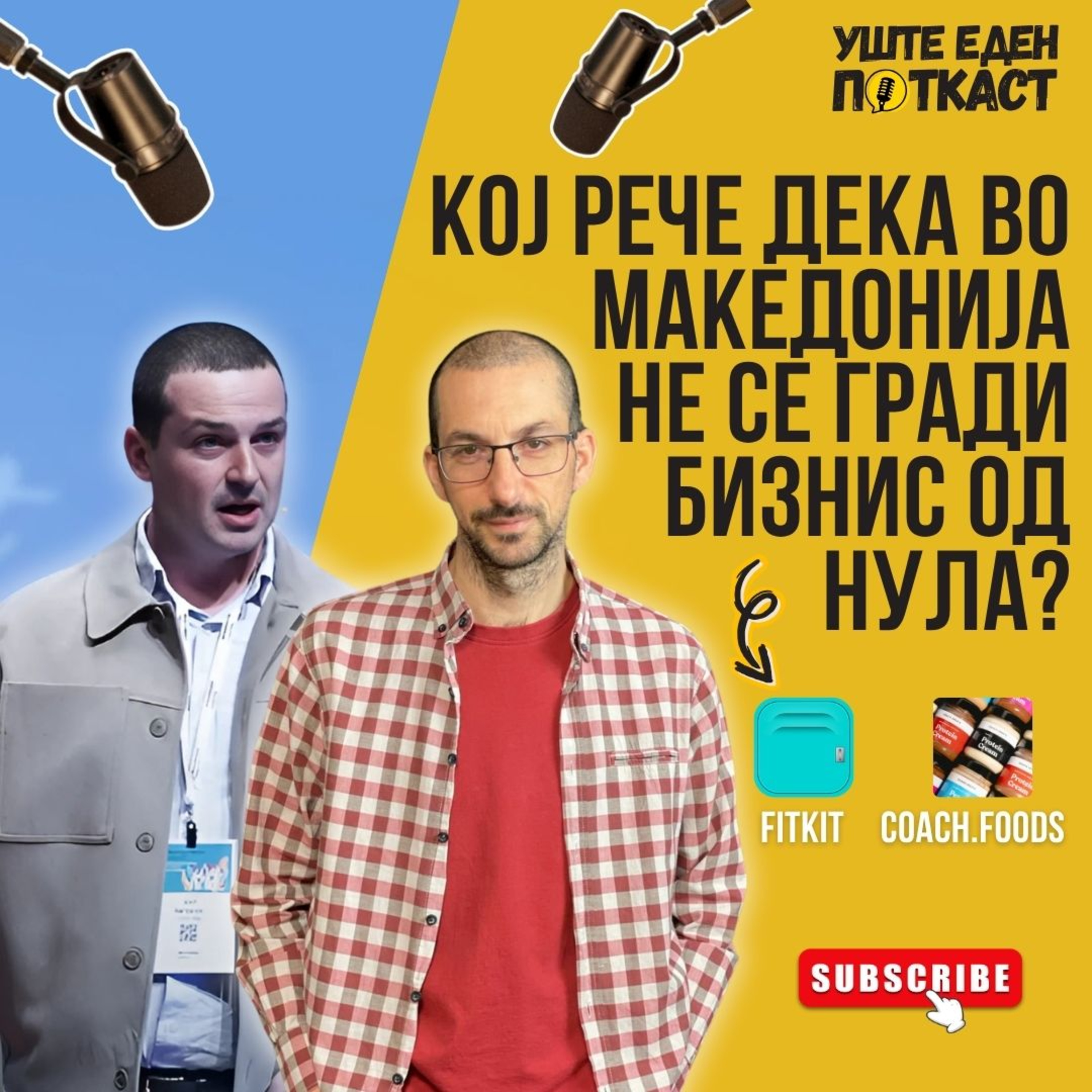 Не се плашам од немање пари – FitKit, Coach Foods и претприемачкиот пат на Јосиф Дамјанов episode artwork