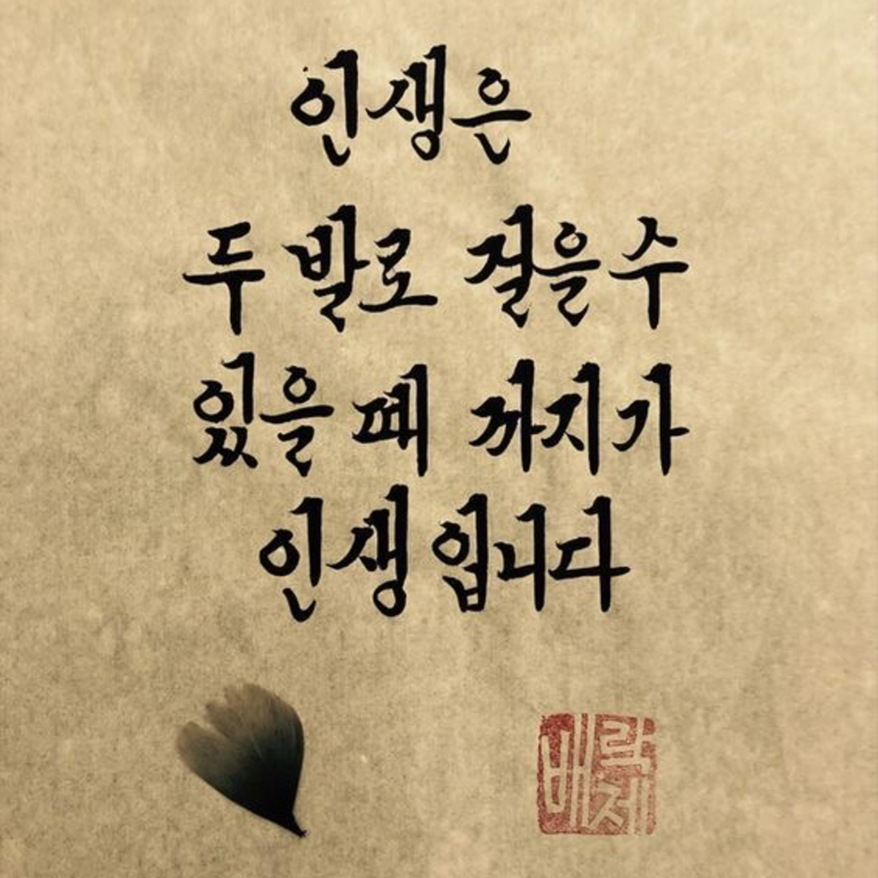 기타녹음하고 주모와 이야기나눈 썰 episode artwork