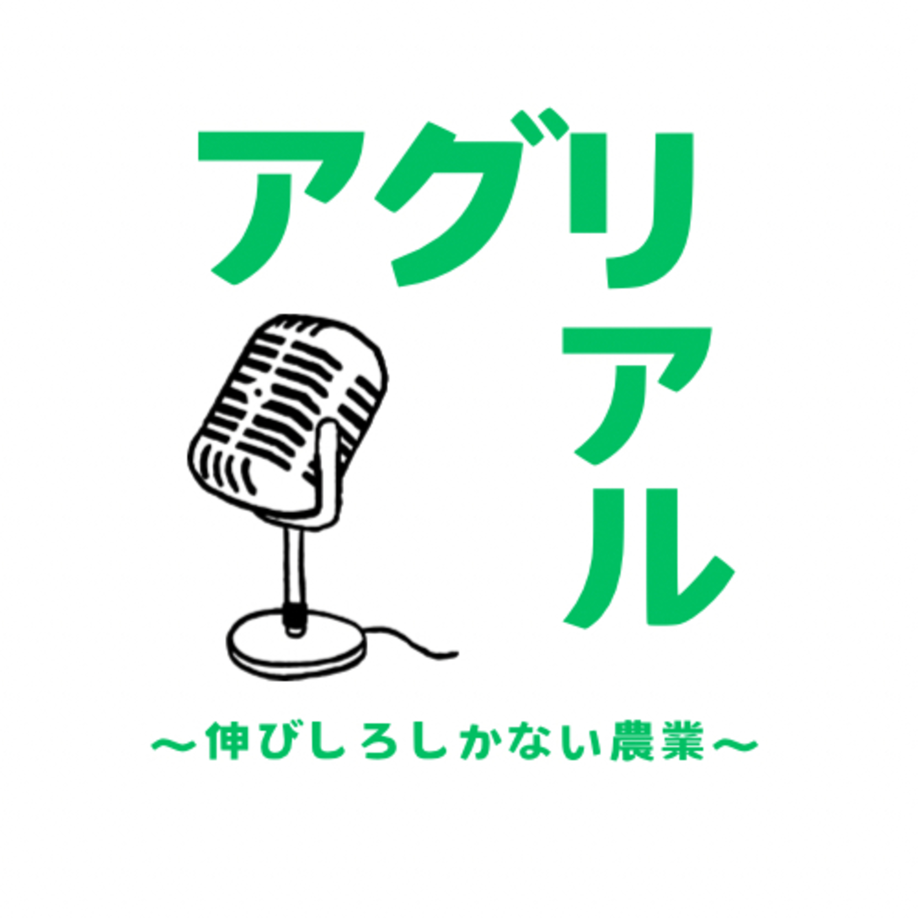 第71回 作戦会議 episode artwork