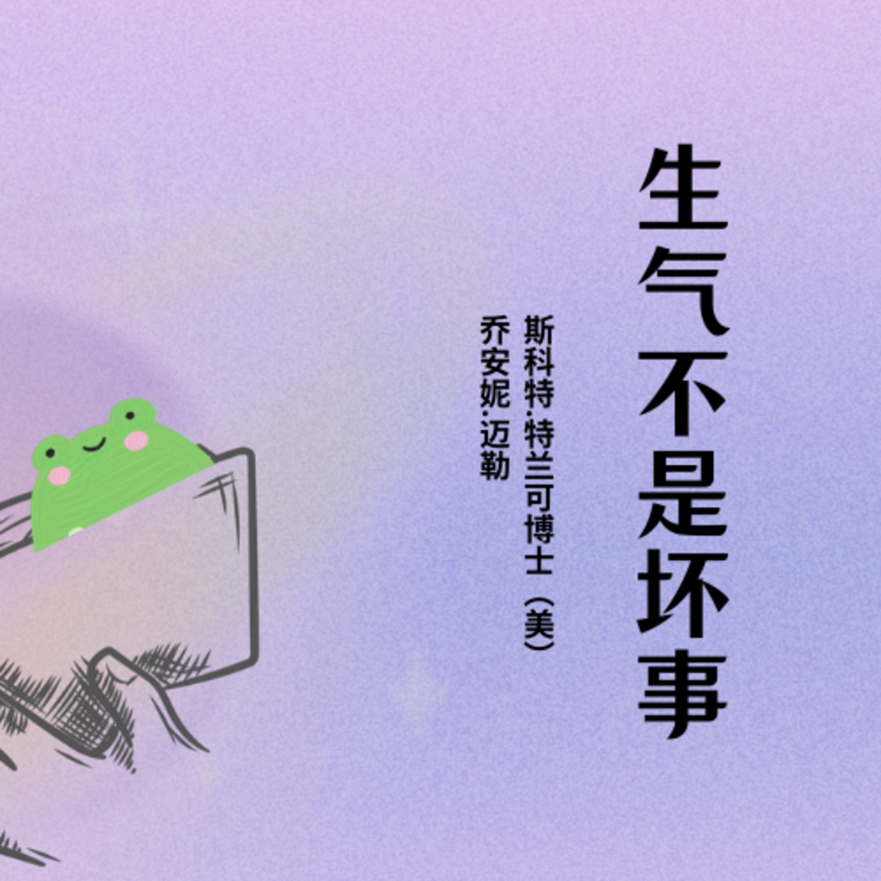 没文化 爱读书