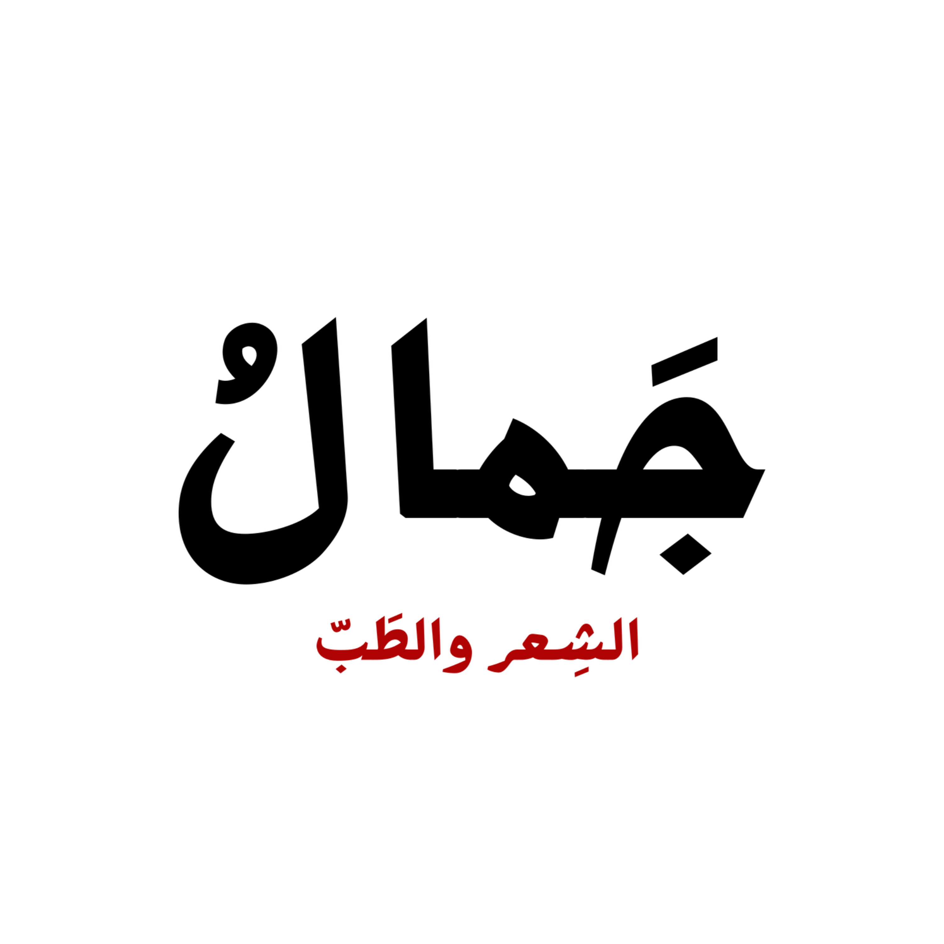 عالمُ الأحلام