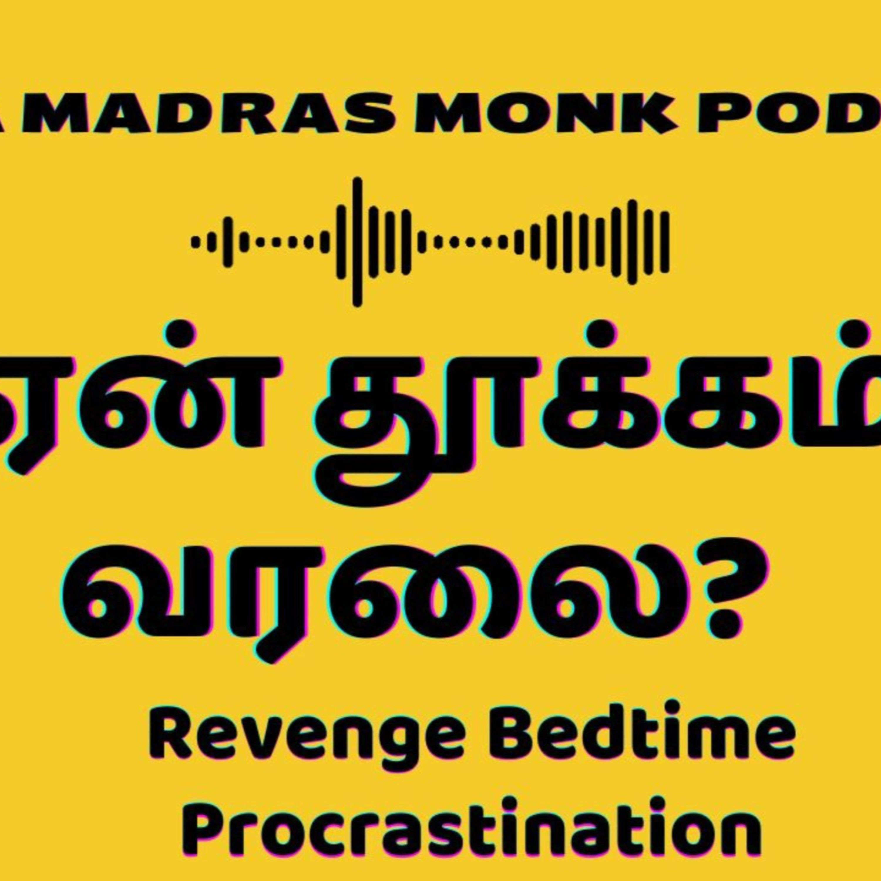 MADRAS MONK