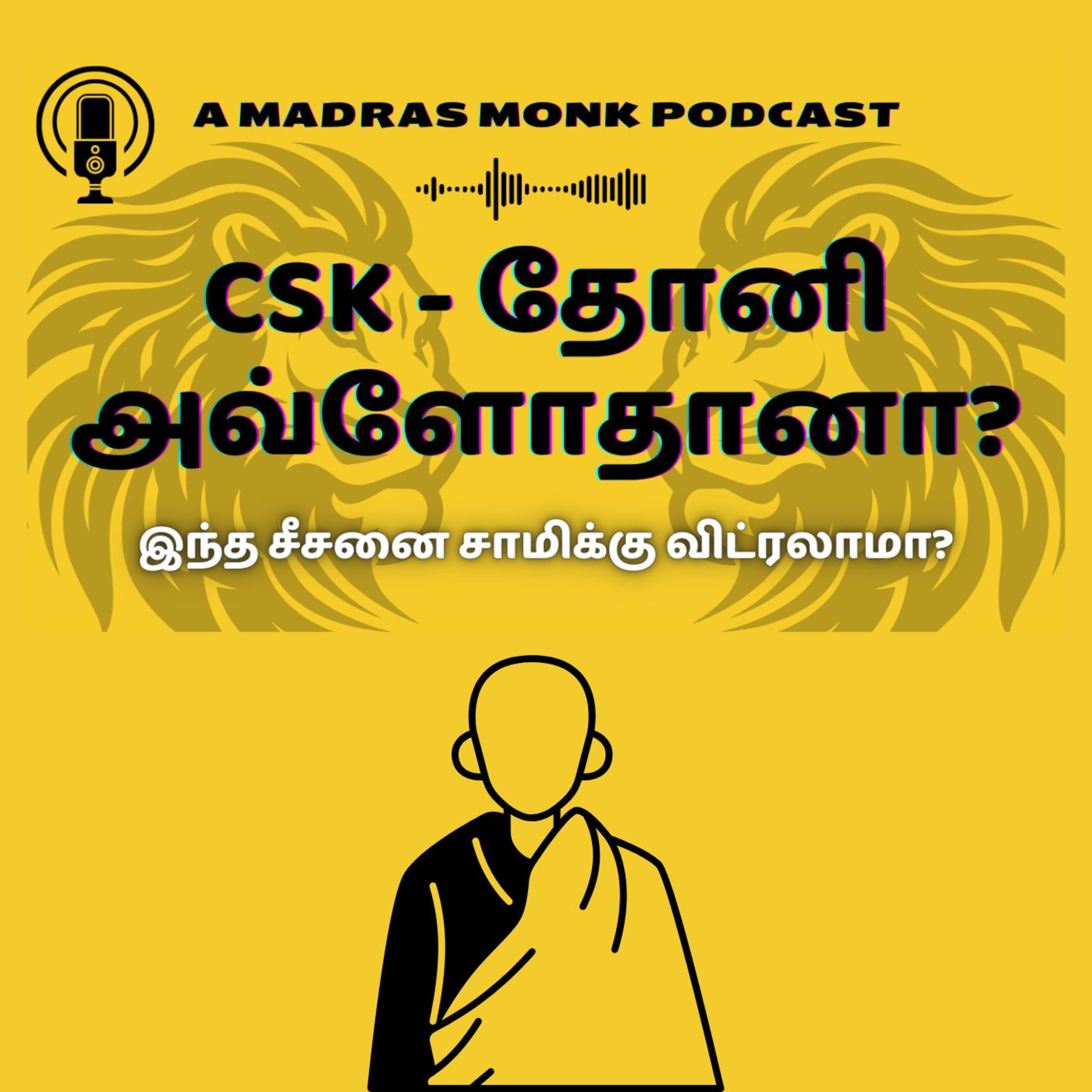 MADRAS MONK
