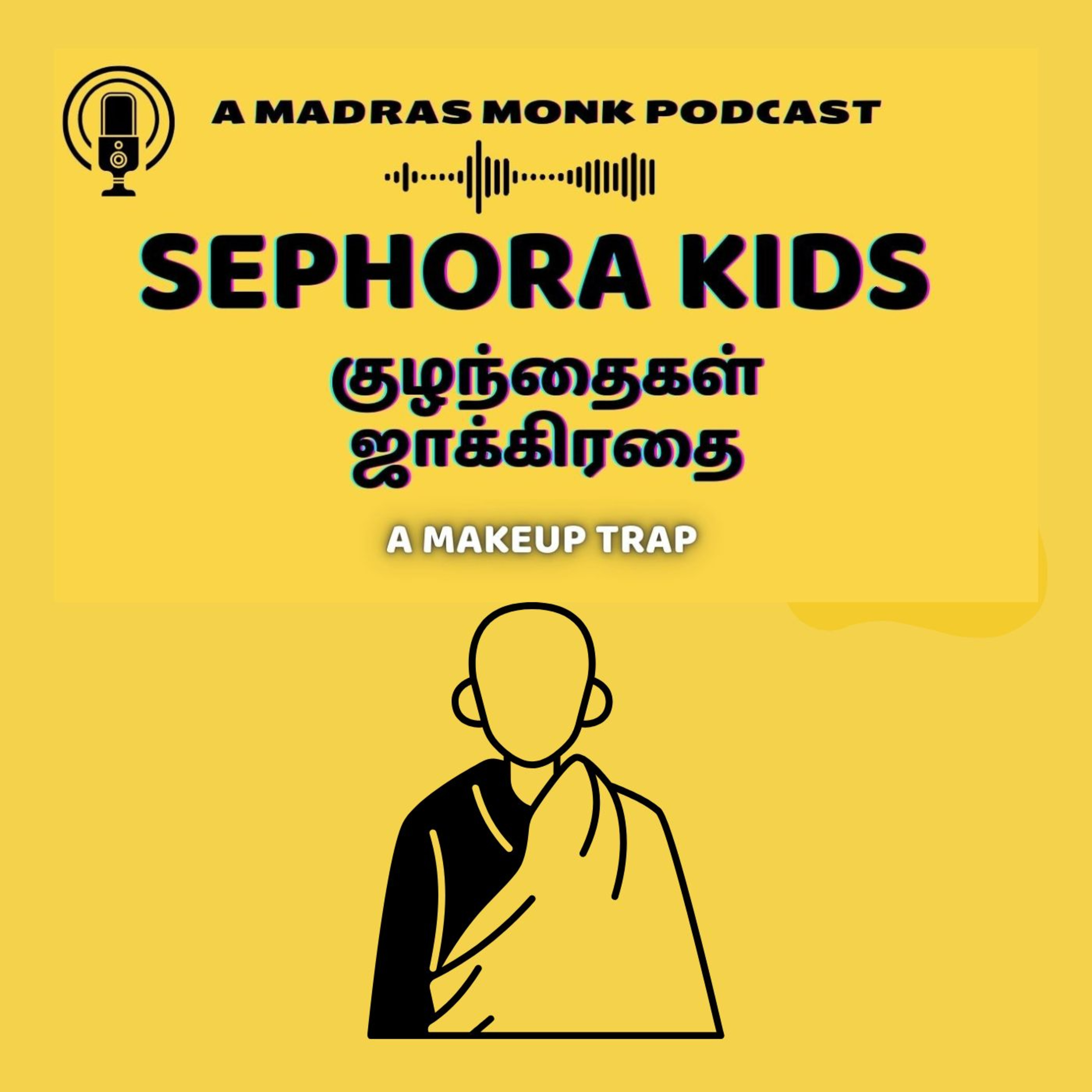 Unga Kid Sephora kida? A Makeup Trap #Neeye oli 85 episode artwork