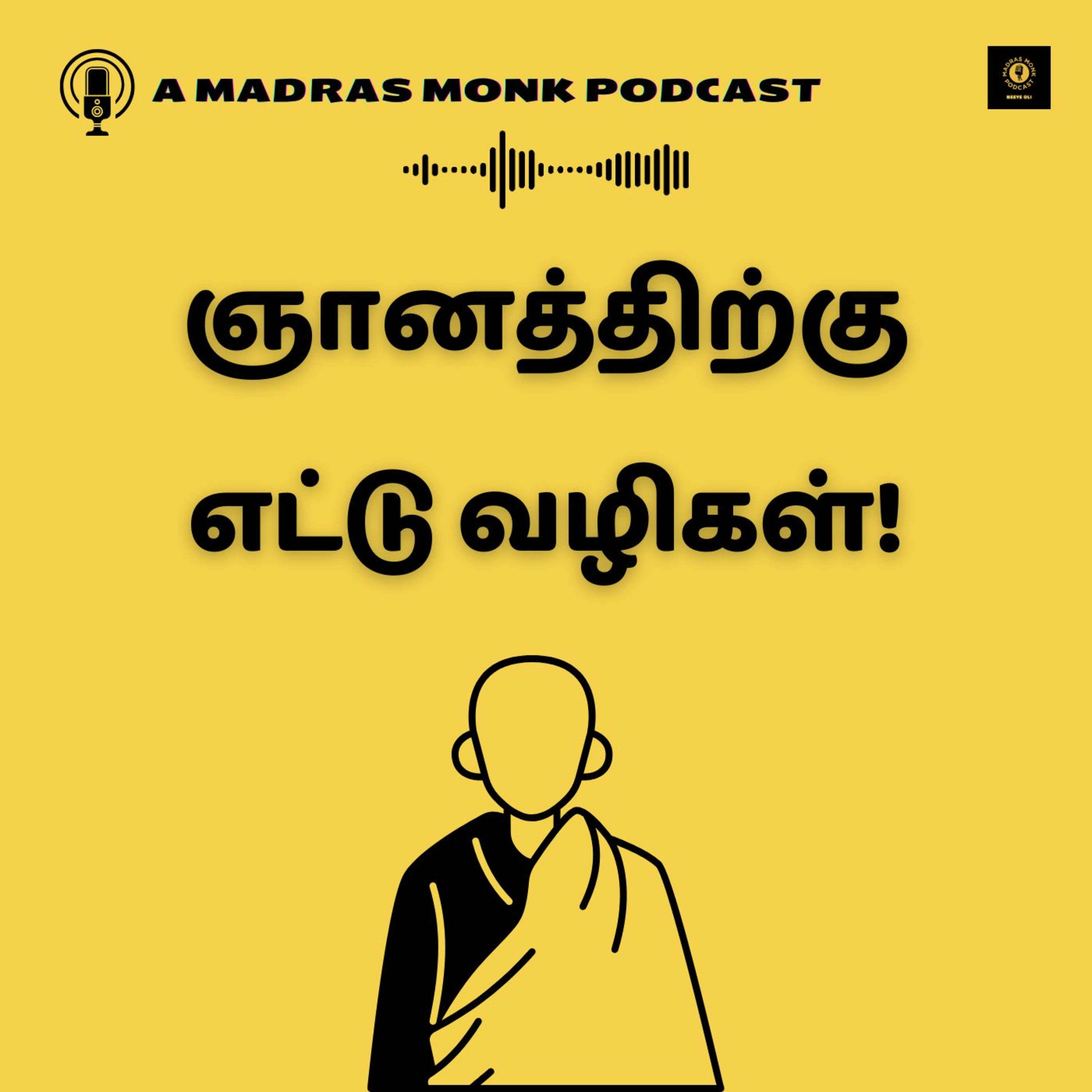 MADRAS MONK