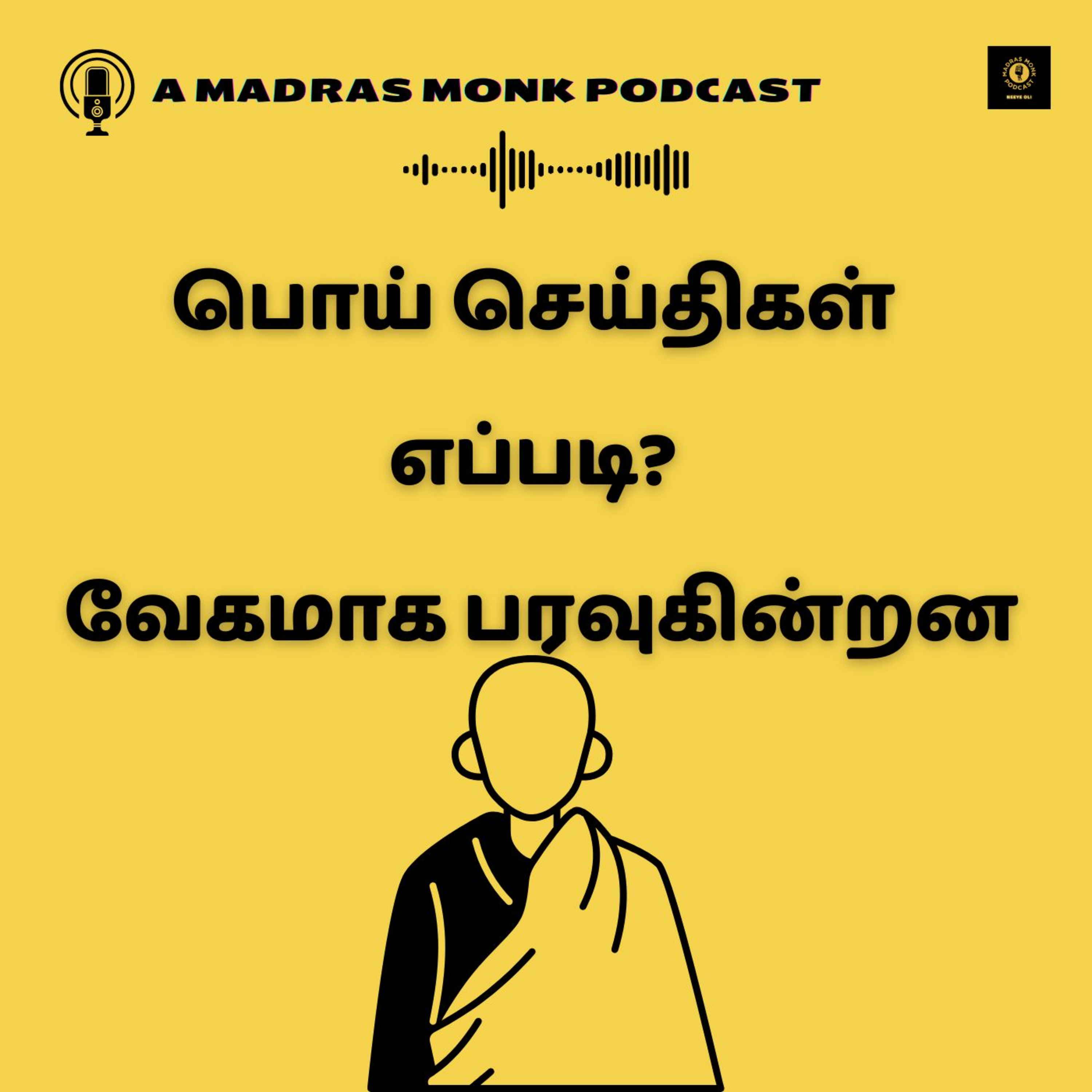 MADRAS MONK