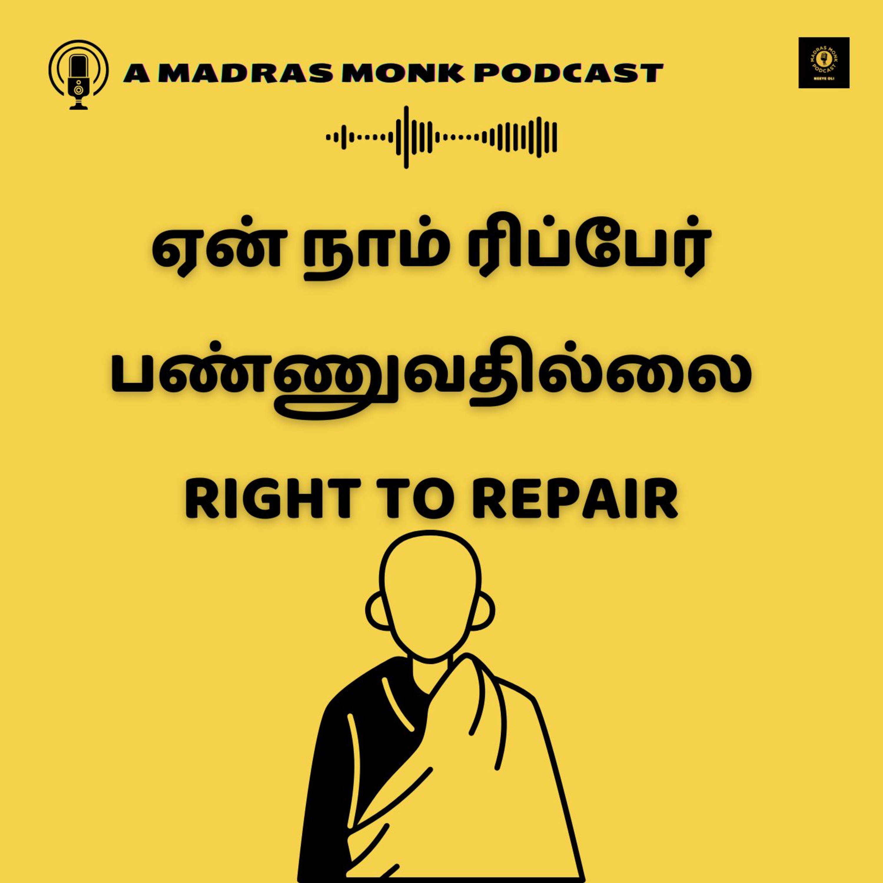 MADRAS MONK