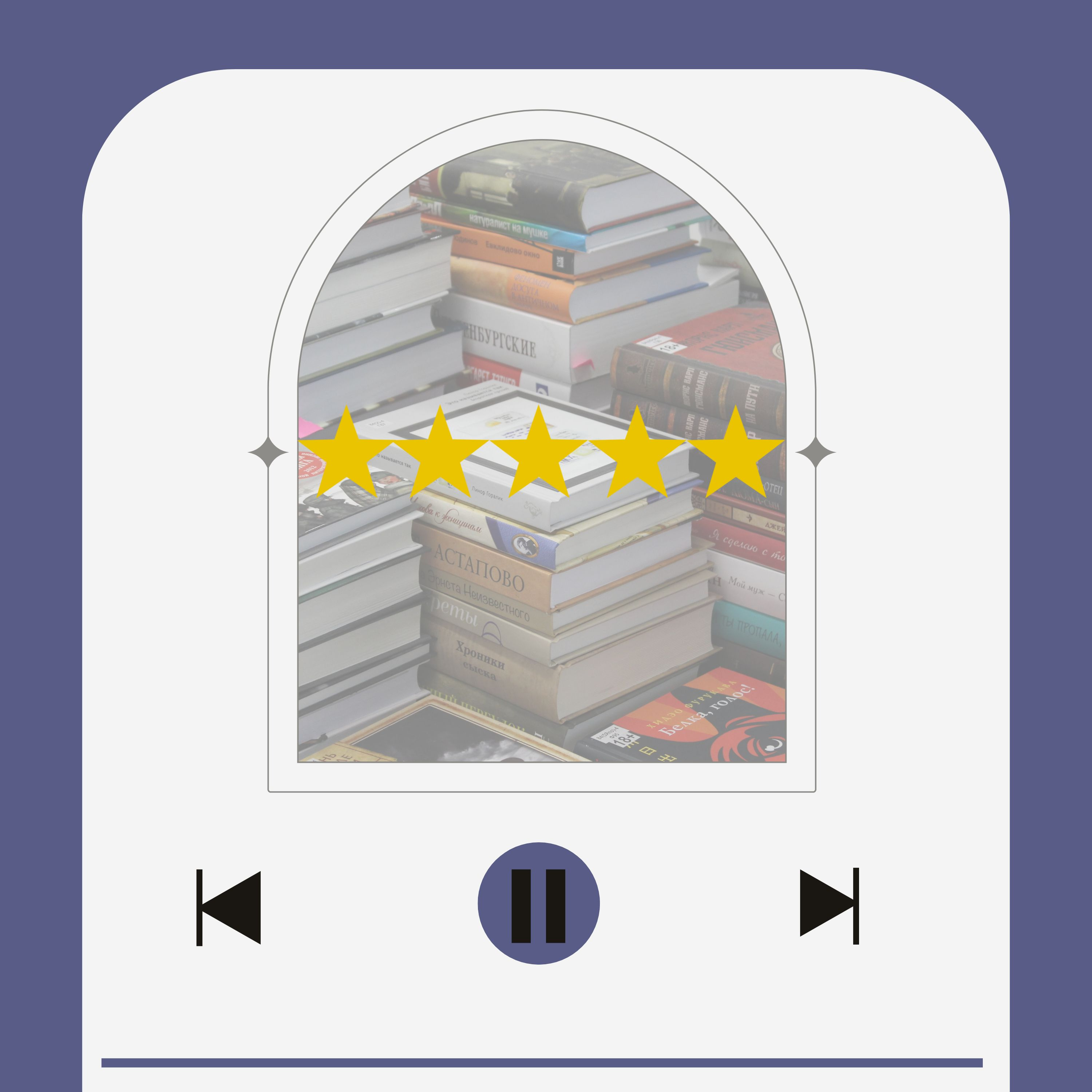 Mid-Year Favourite Books episode artwork
