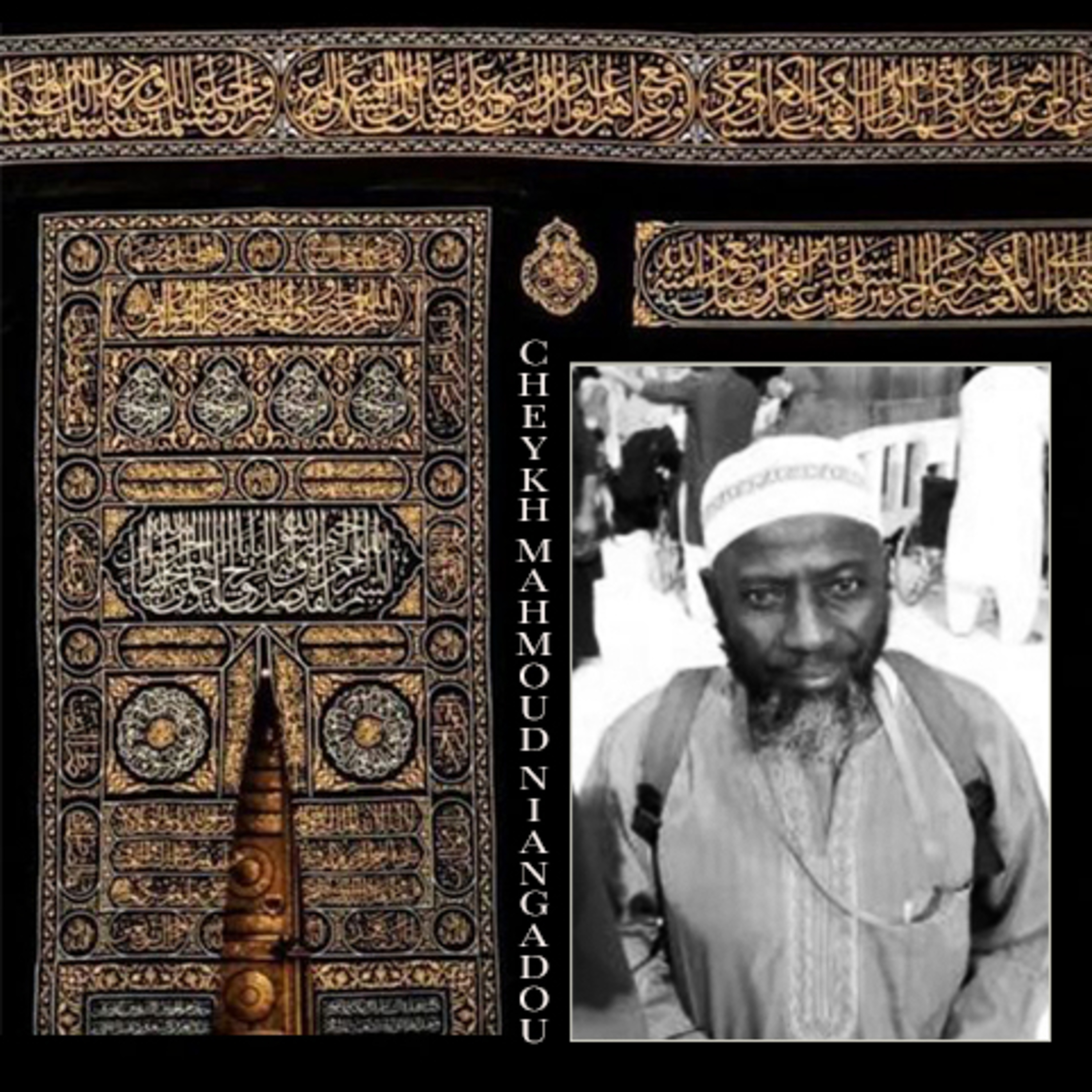 La Dou'a