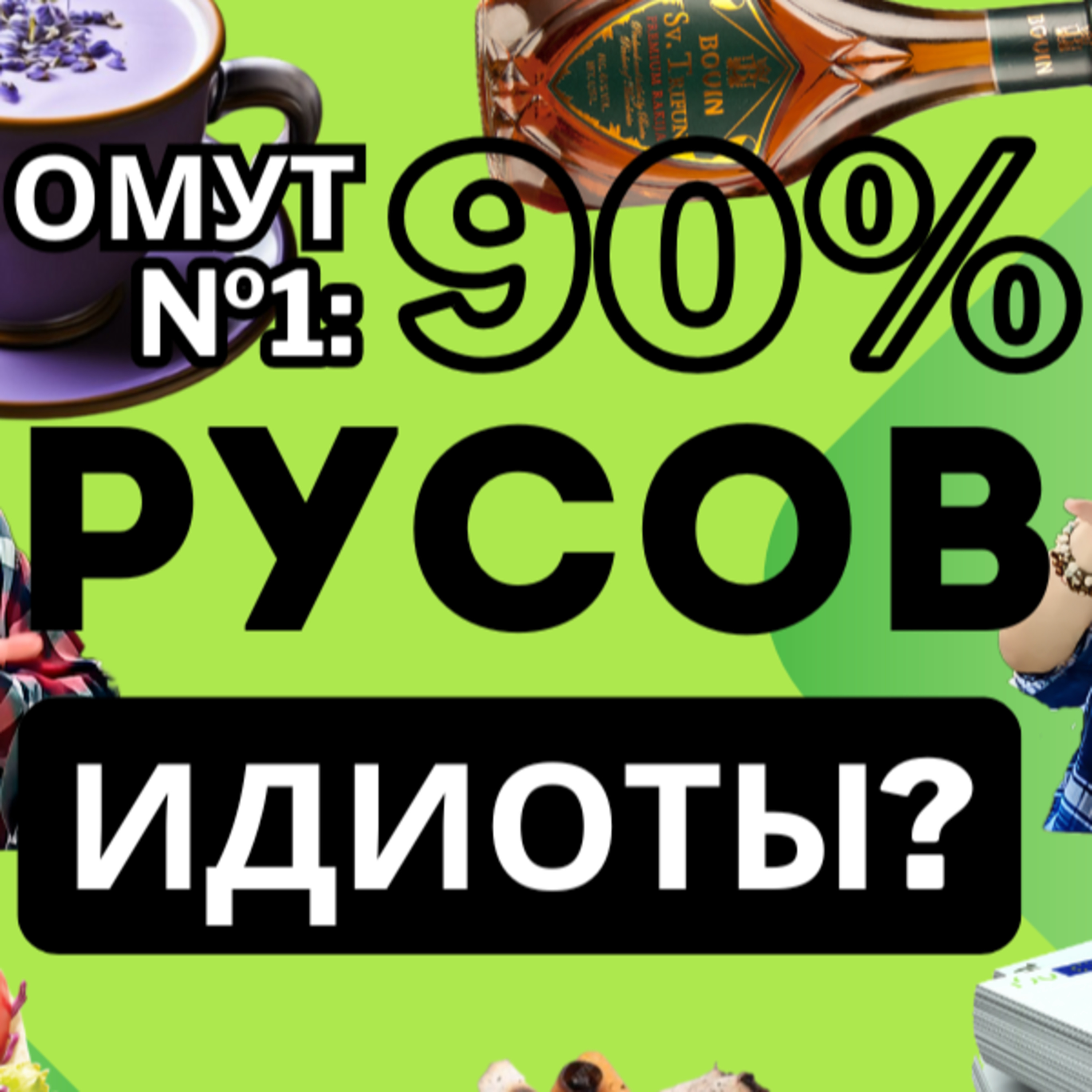 Вечерний Омут 1. Ольга. Черногория, еда, кофе, сервис, митинги и проблемы коммуникации с местными episode artwork