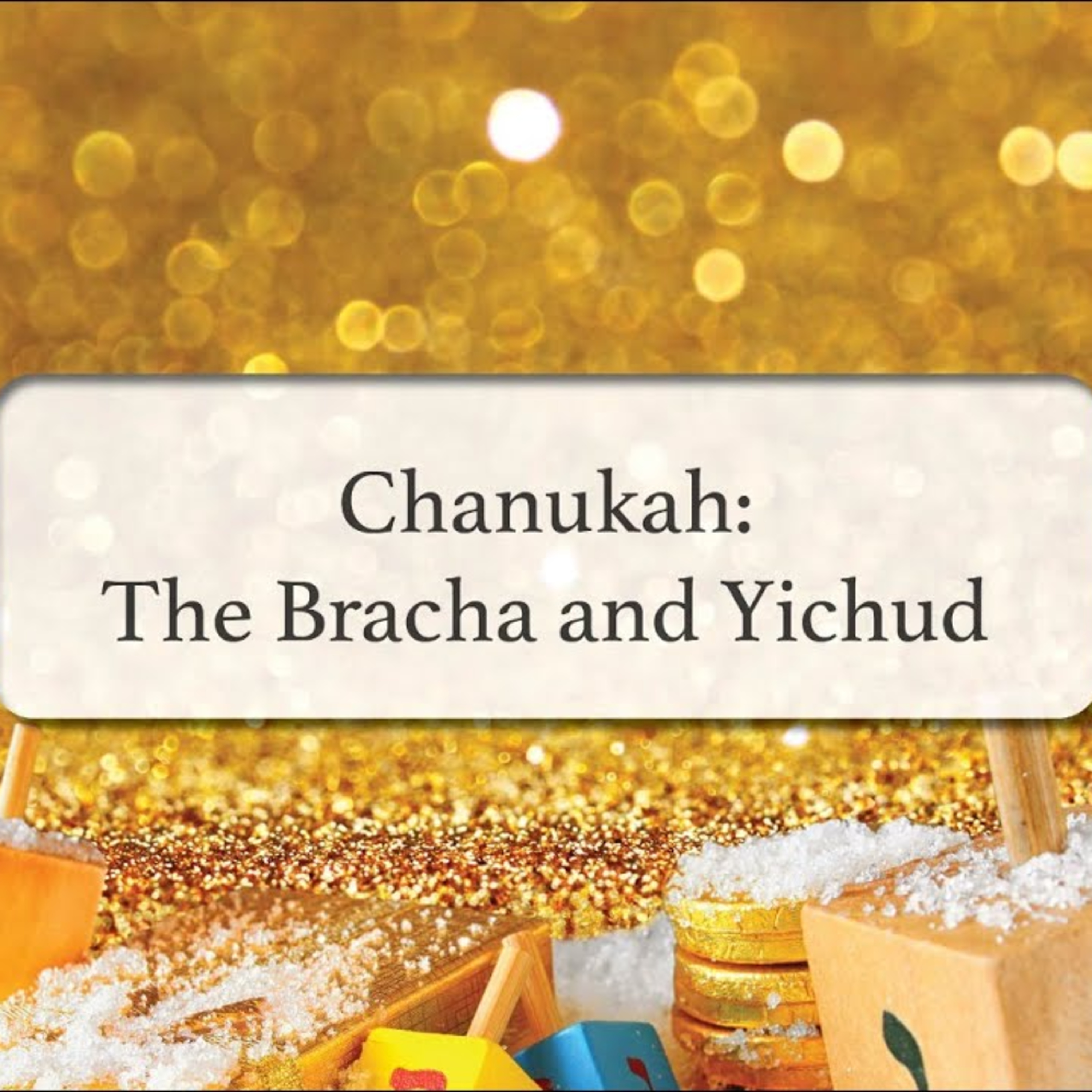 Chanukah