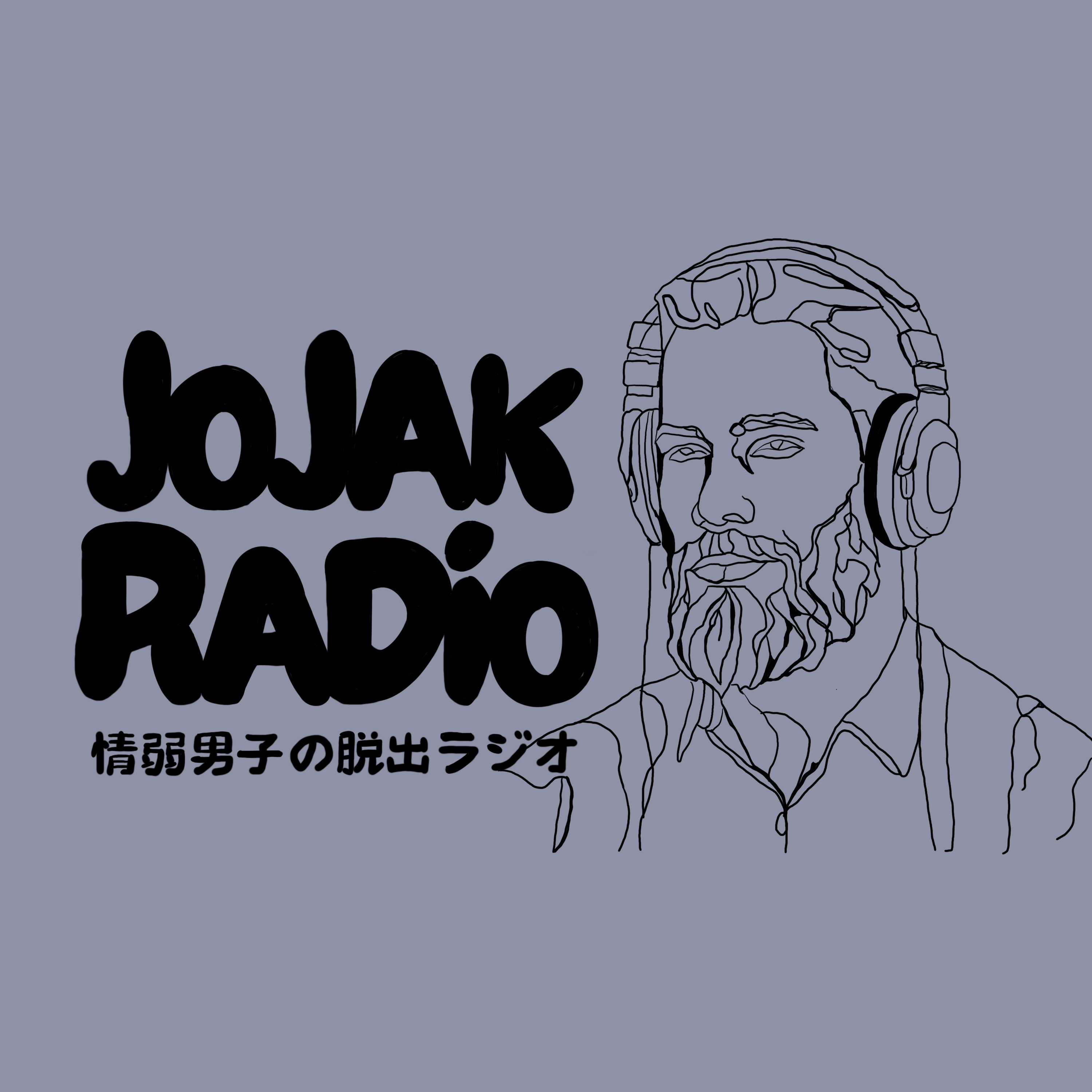 ep.9 今月の一冊 episode artwork