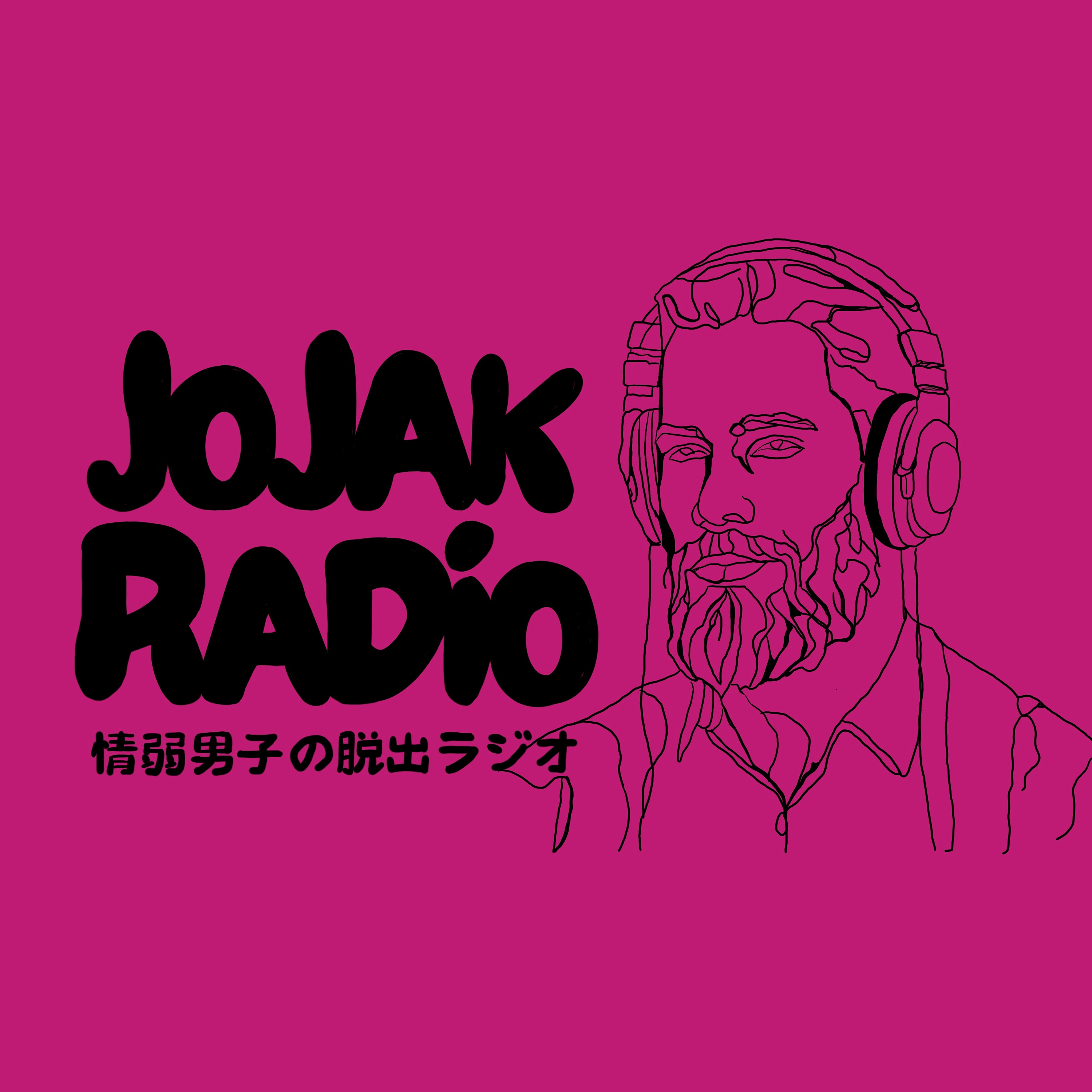 ep.10 さんてぃ「モンちゃーーーーん」 episode artwork