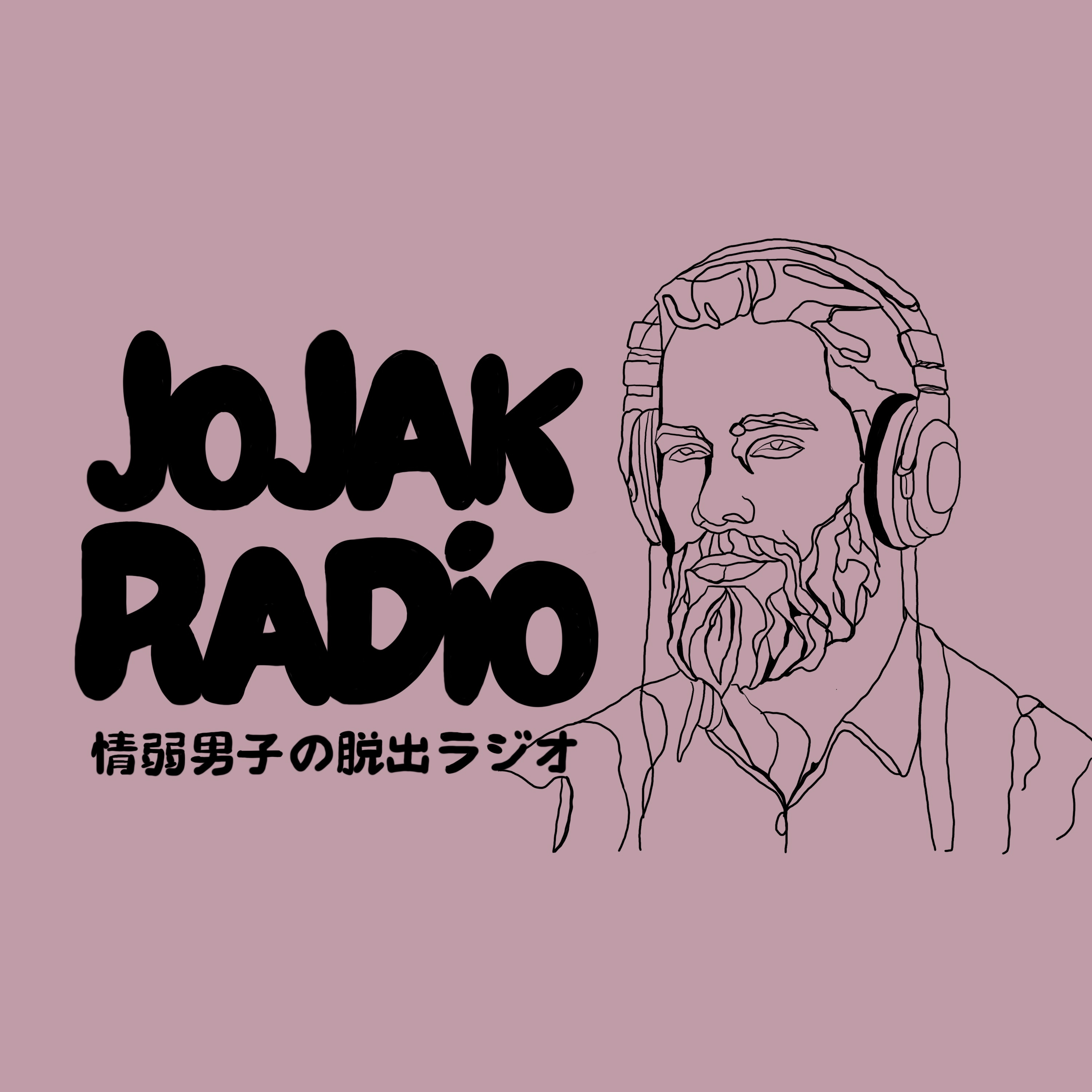 ep.16 春といえばコナンでしょ episode artwork