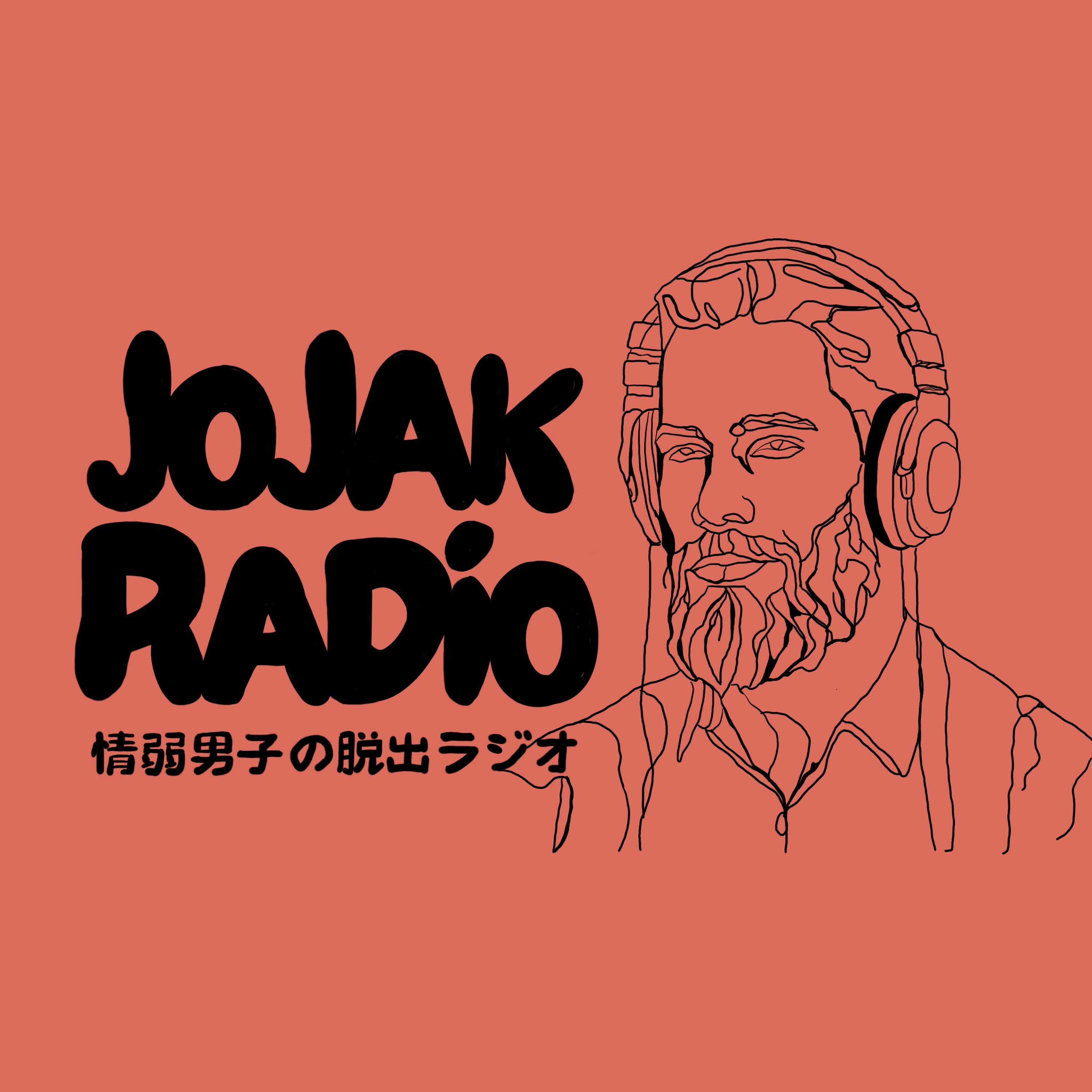 ep.31 「風の谷」という希望〜残すに値する未来をつくる〜 episode artwork