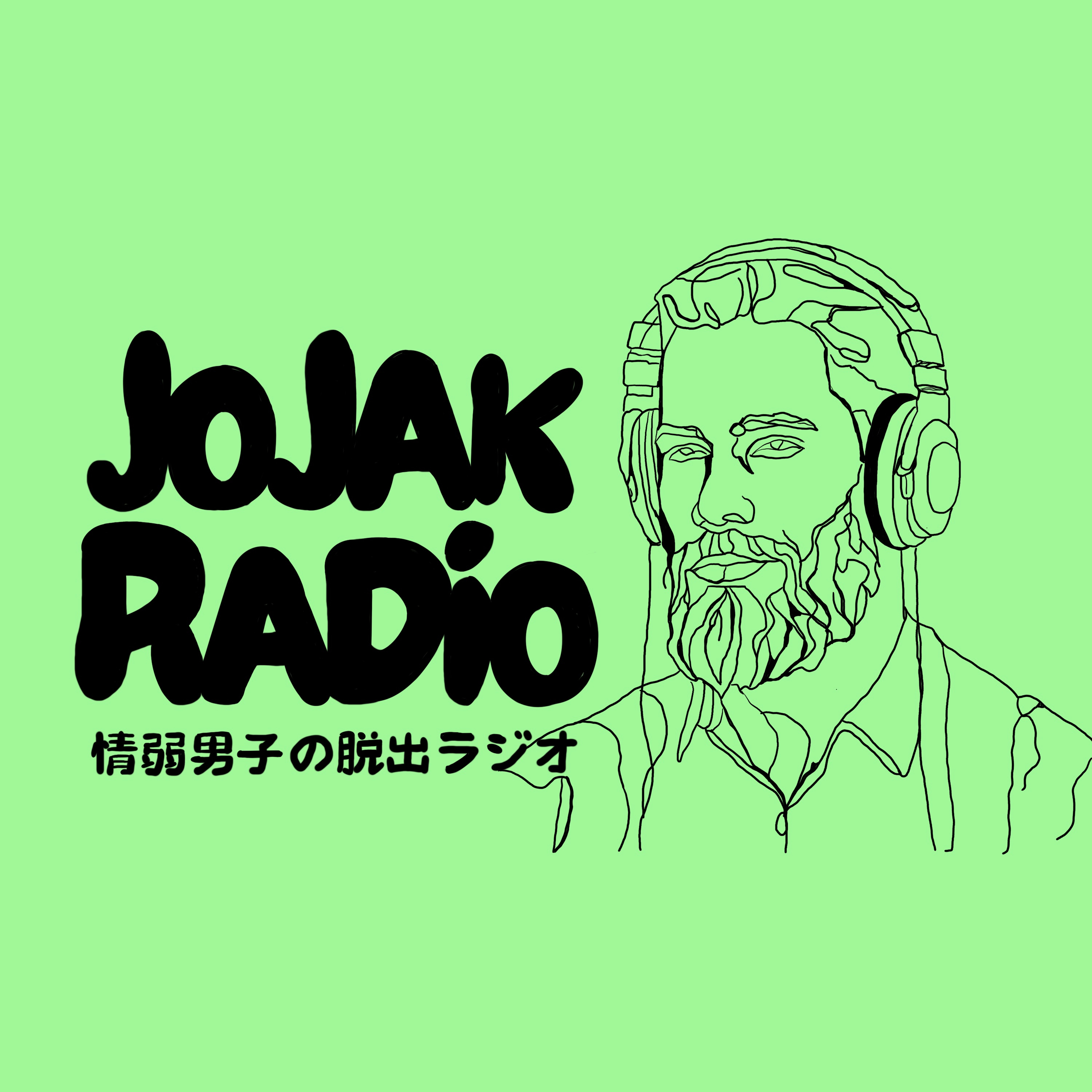 ep.38 選挙の日、まだ迷っている僕ら episode artwork