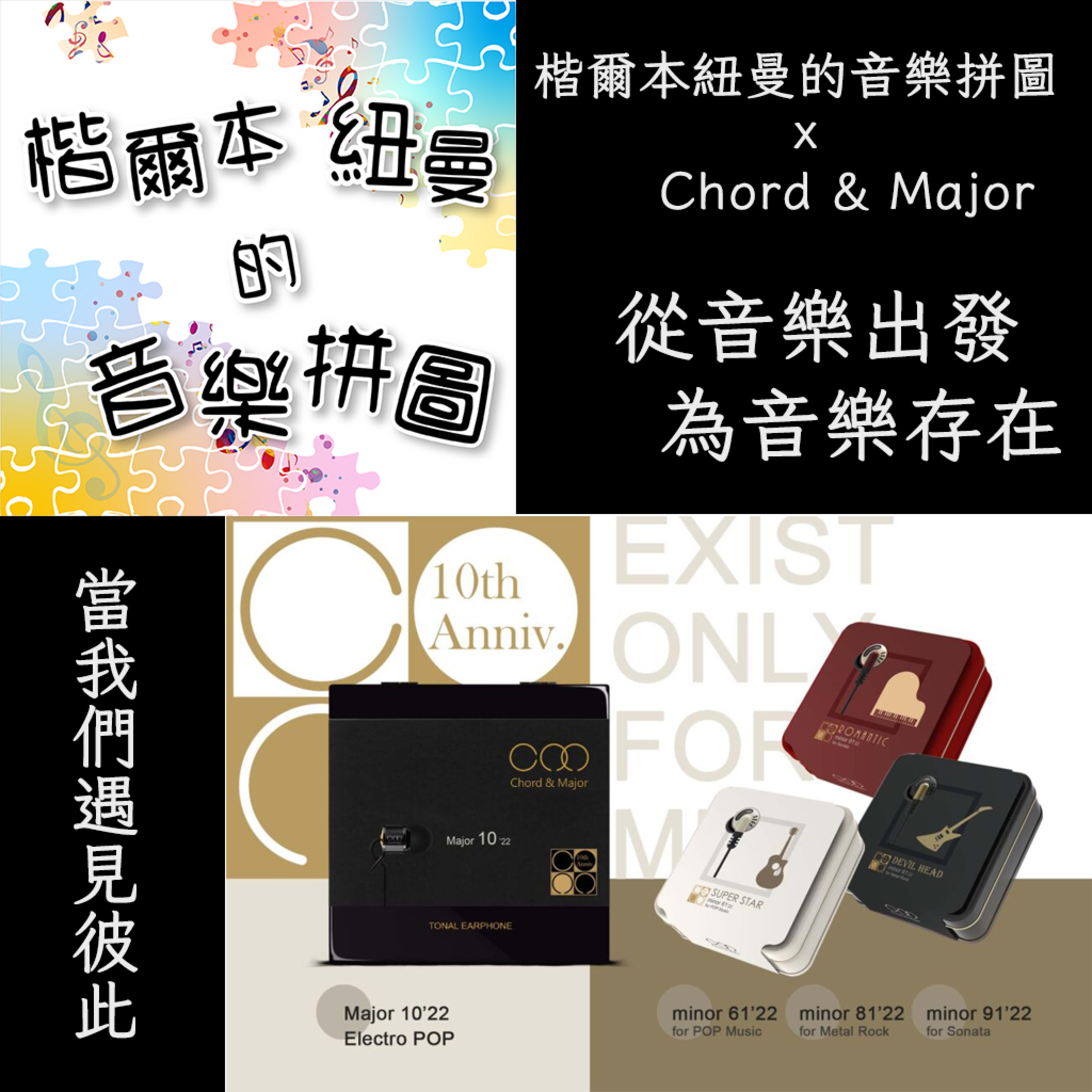 Ep19. 只為音樂而存在─置身國家音樂廳 episode artwork