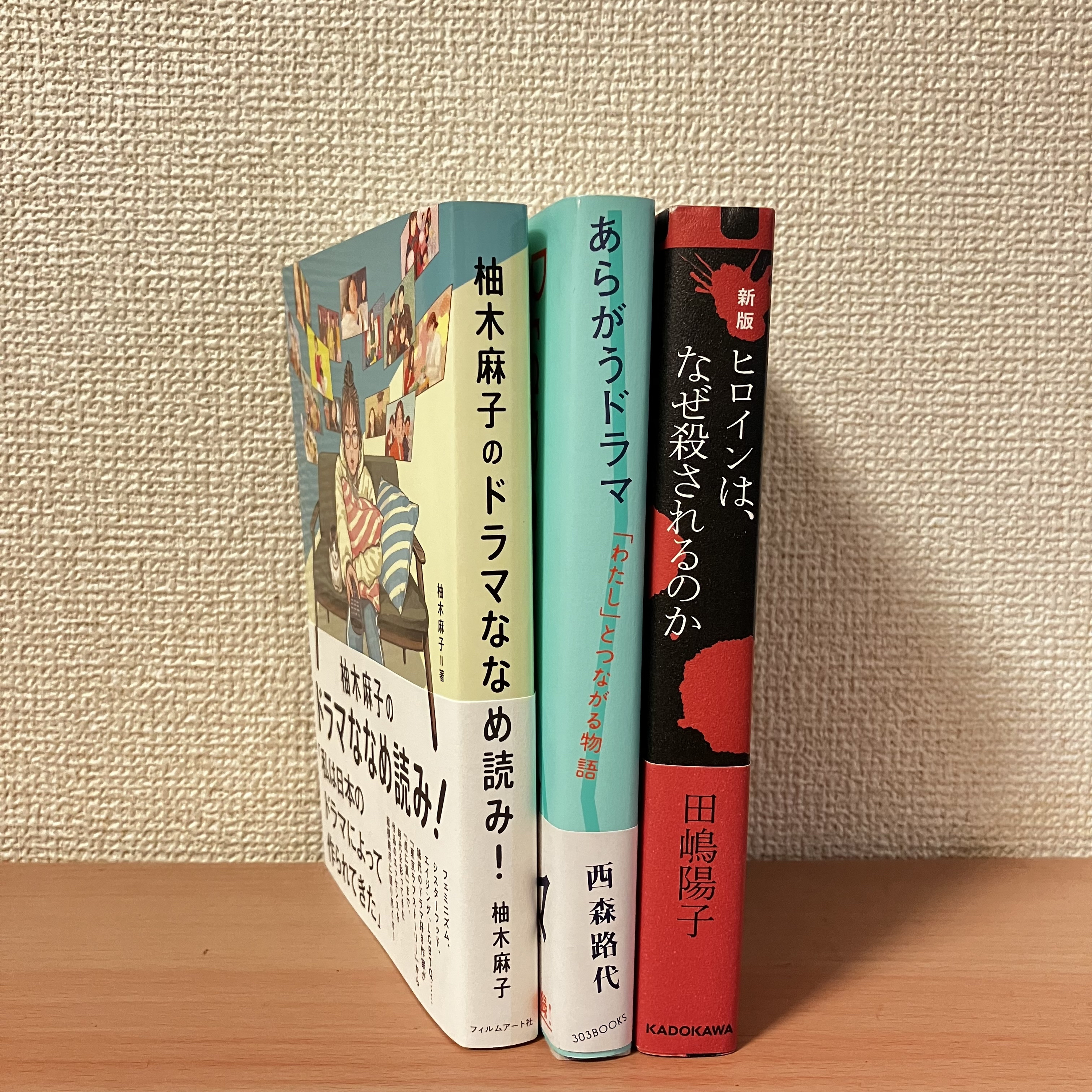 #29 作家の視点からドラマ・映画に出会う episode artwork