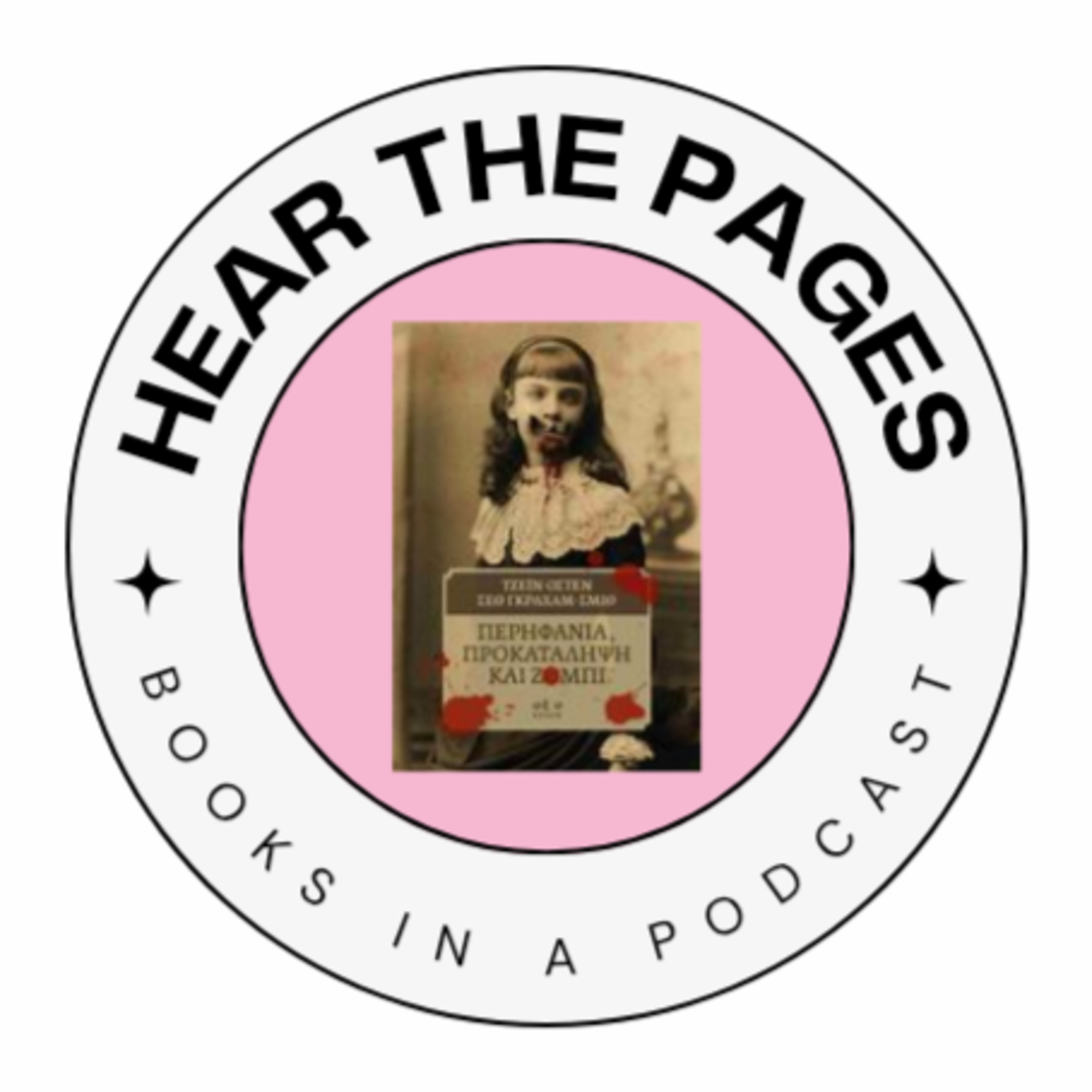 Jane Austen, Seth Graham-Smith - Περηφάνια, προκατάληψη και ζόμπι | Hear the pages  episode artwork