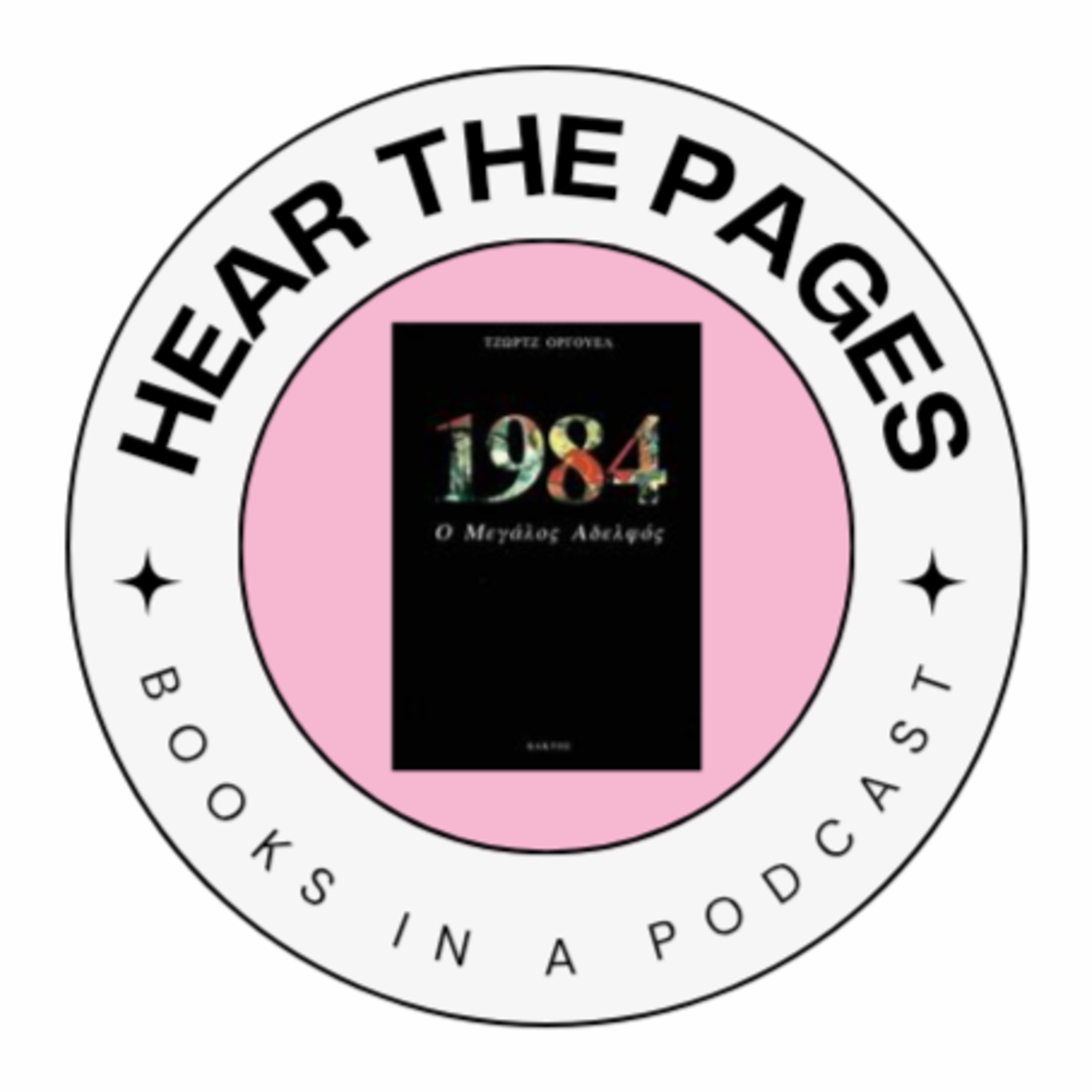 1984 - George Orwell | Hear the pages episode artwork