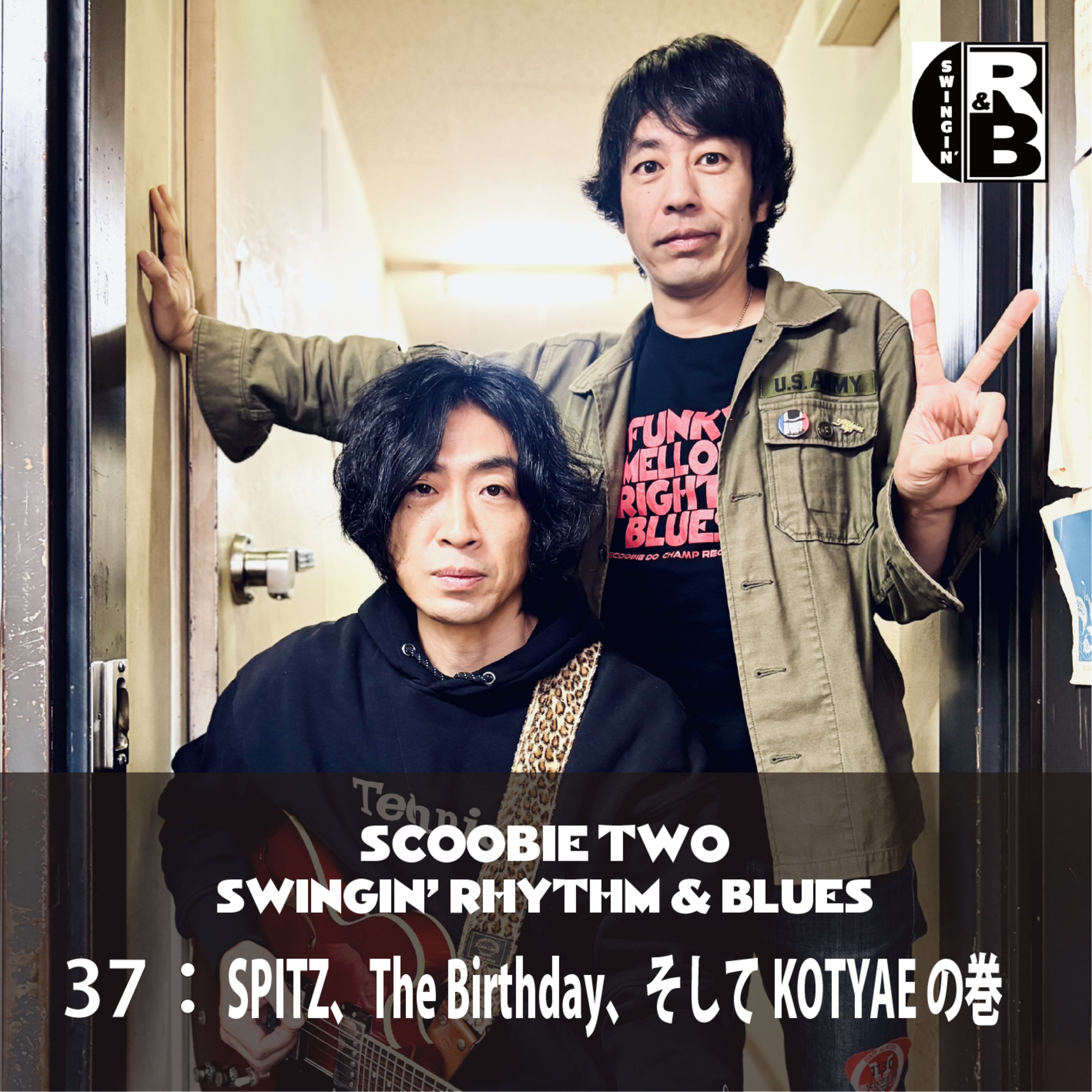 37：SPITZ、The Birthday、そしてKOTYAE の巻 episode artwork
