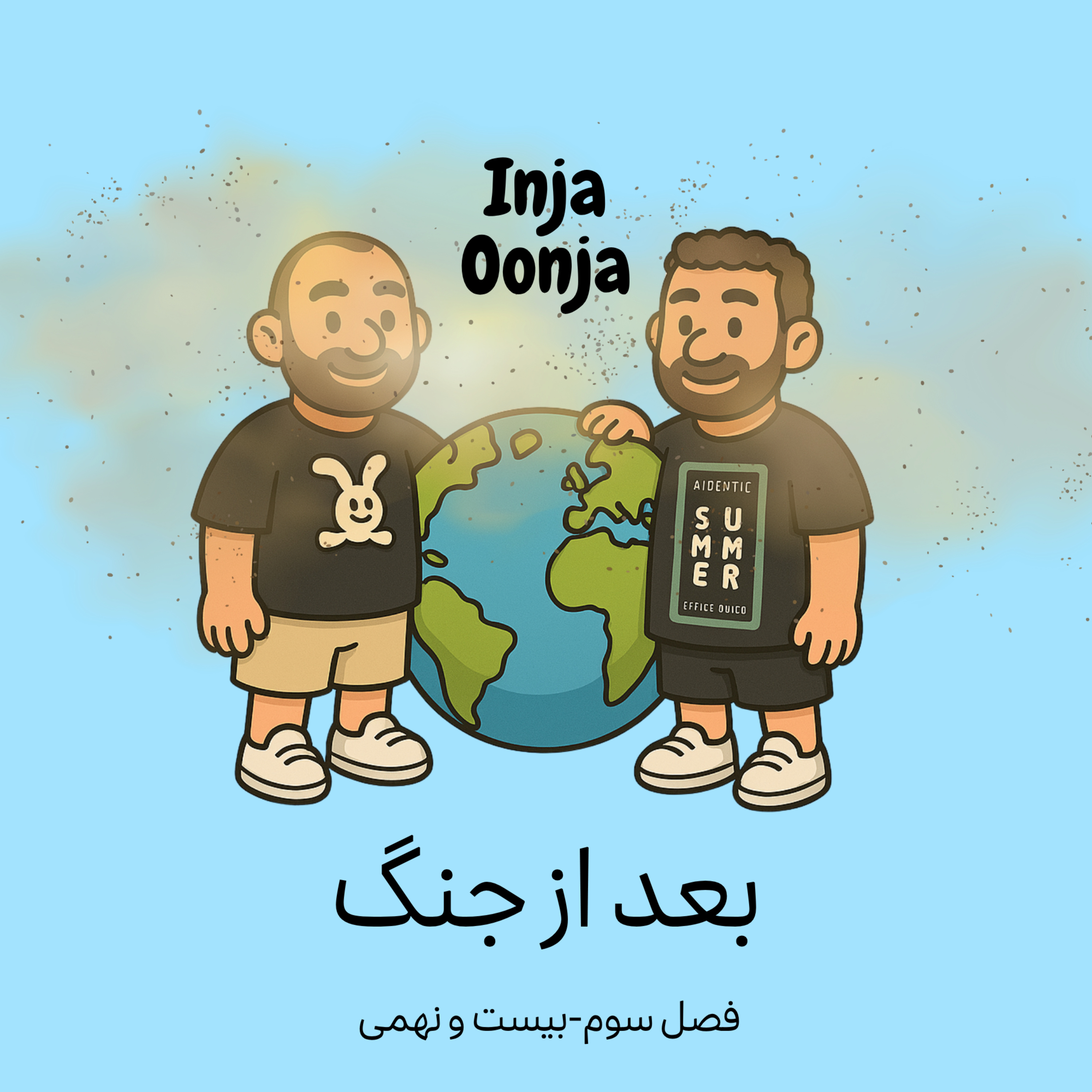 کاور بیست و نهمی - بعد از جنگ
