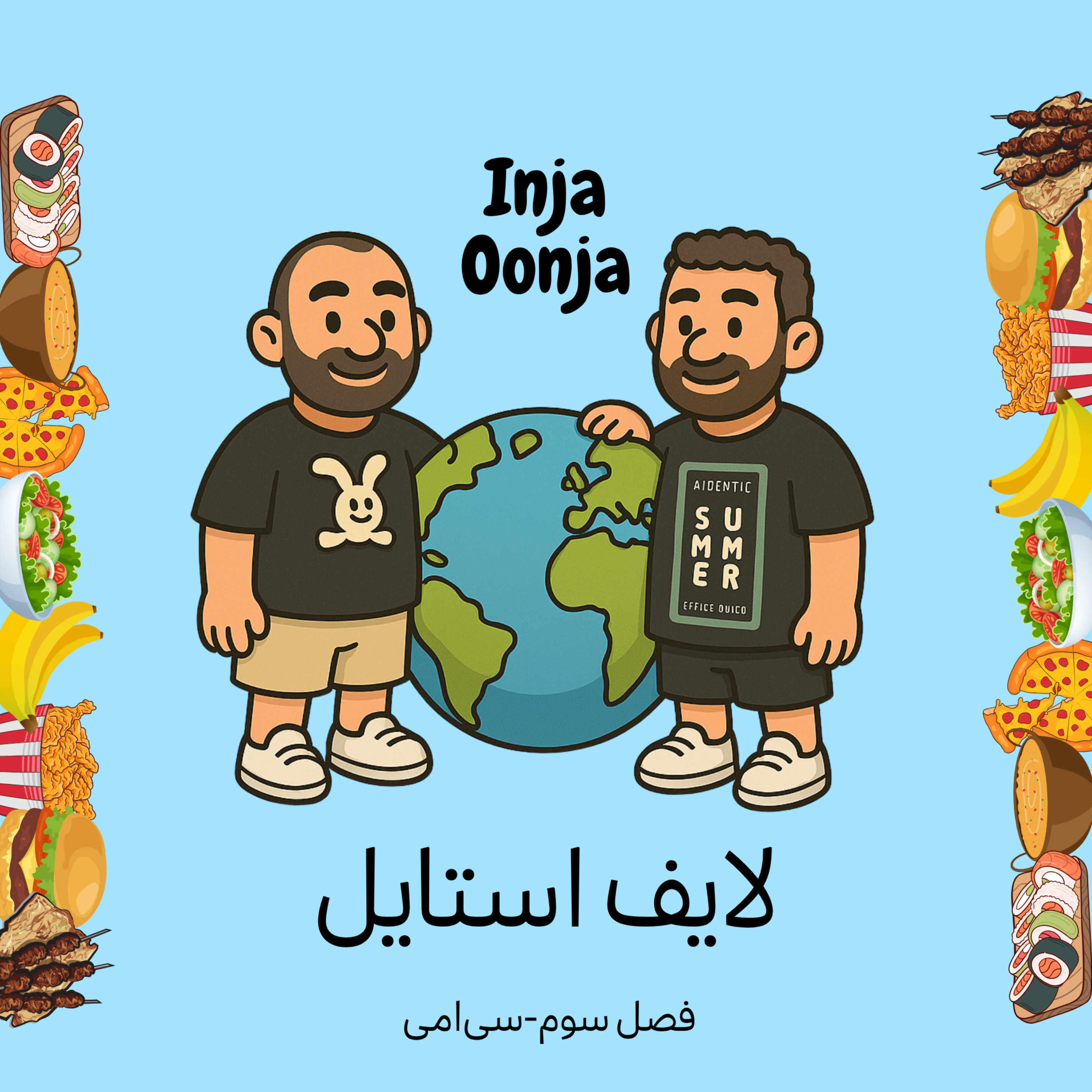 کاور سی‌امی - لایف استایل