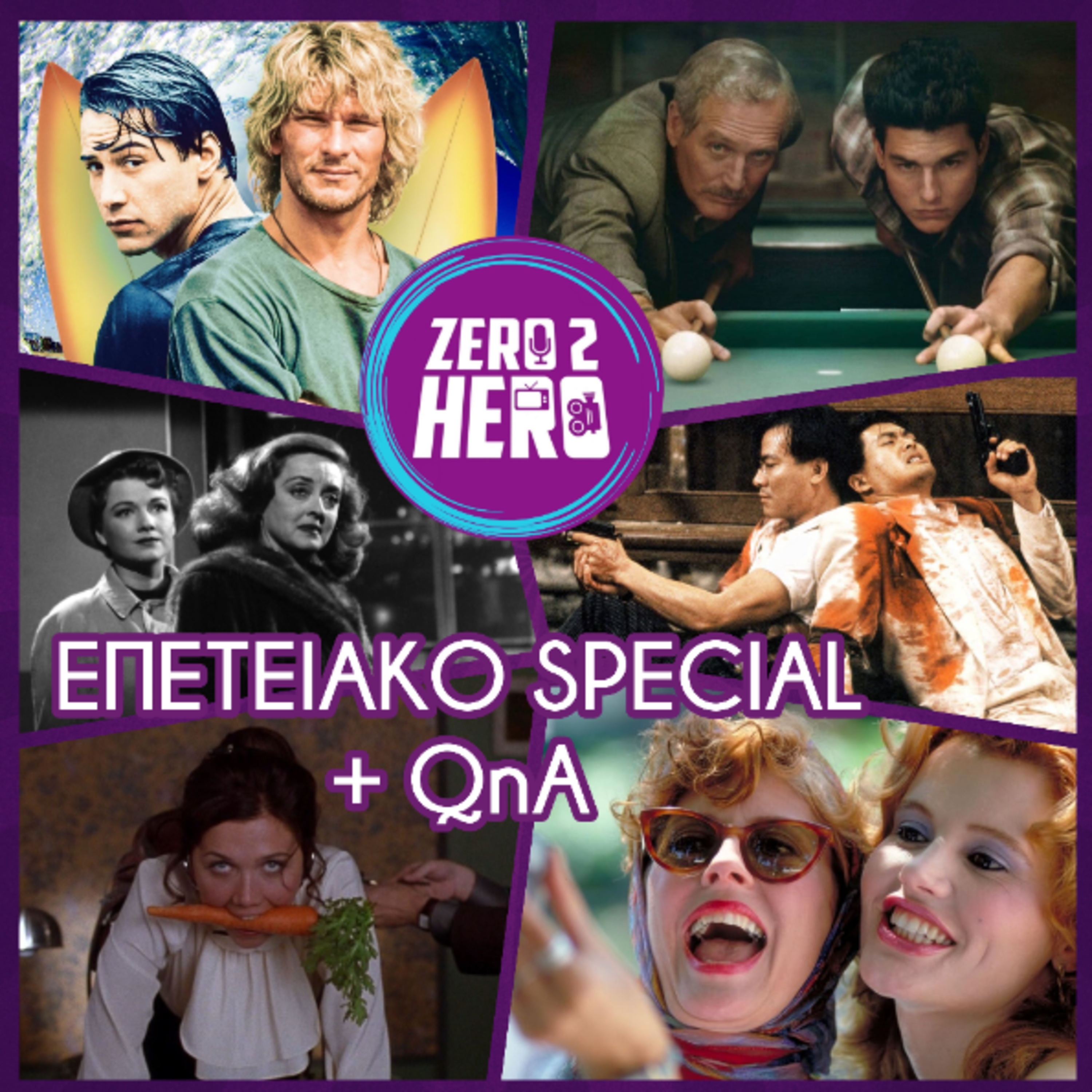 20 αγαπημένες ταινίες + QnA | 4 χρόνια Zero2Hero Special episode artwork