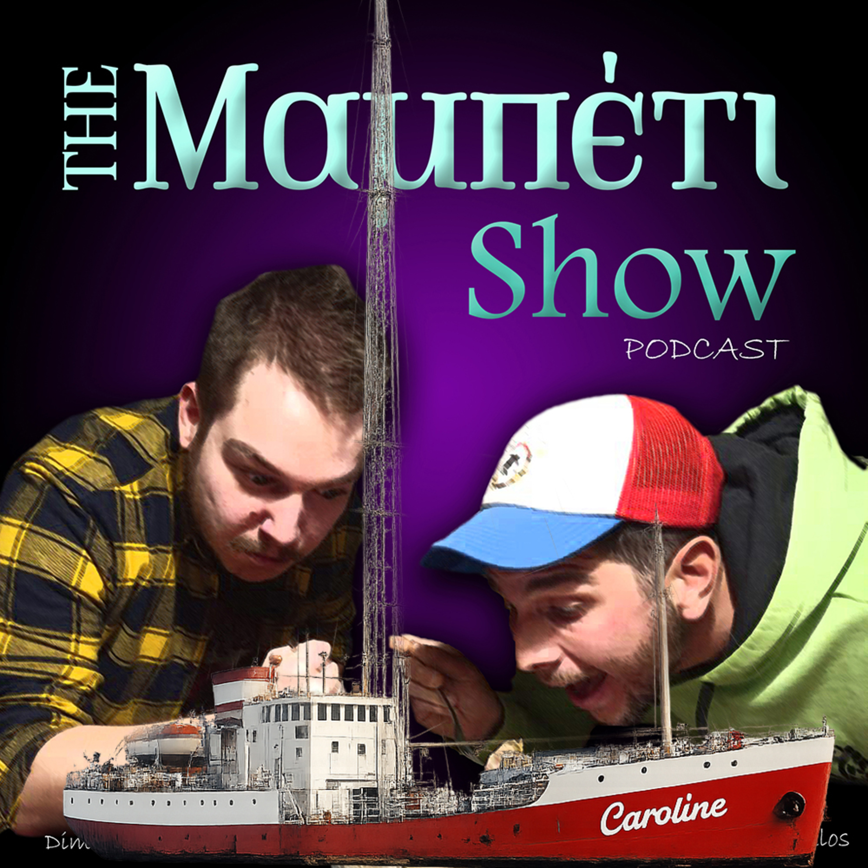 Radio Caroline: Η επανάσταση στα ραδιο-κύματα! S02E14 episode artwork