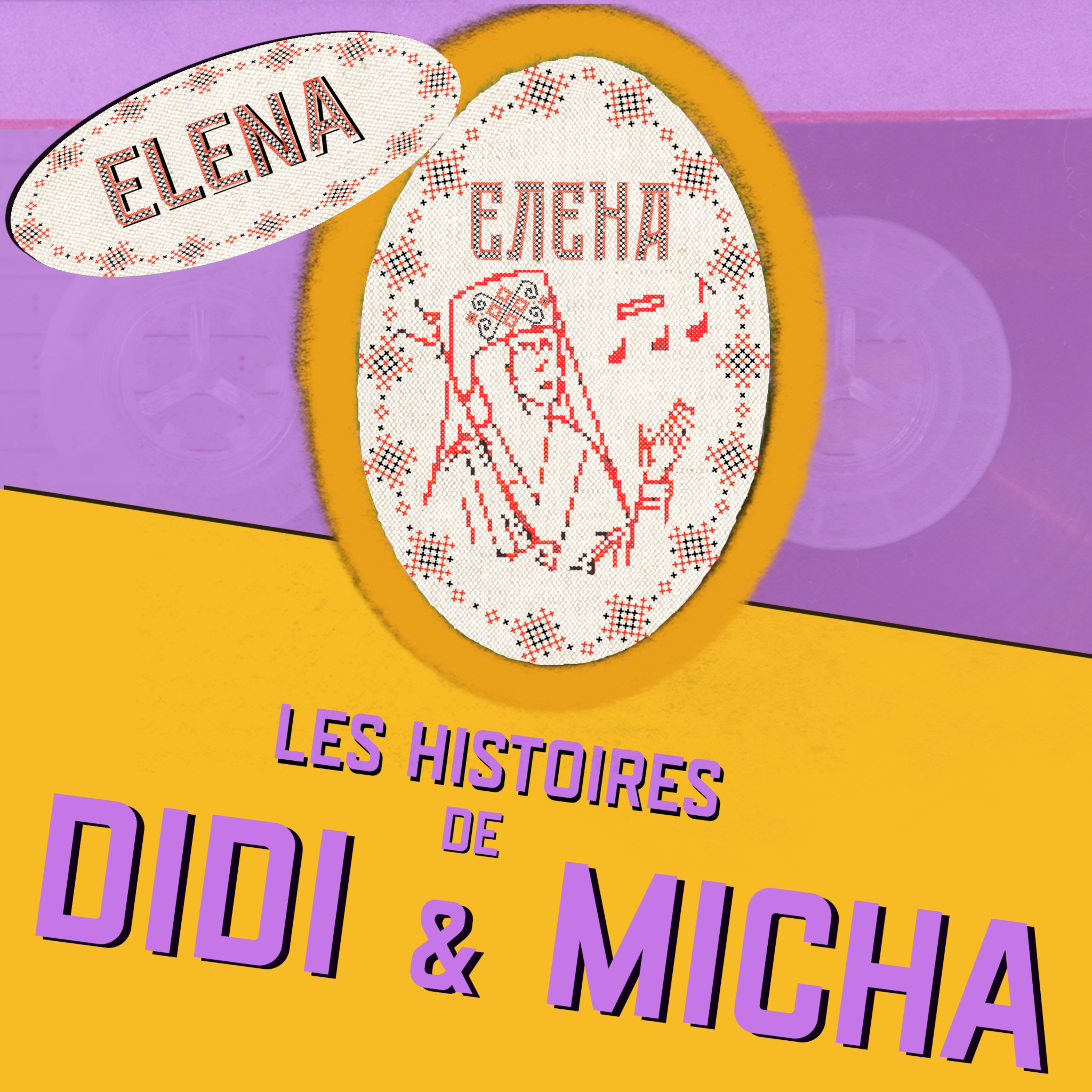 Les Histoires de Didi et Micha