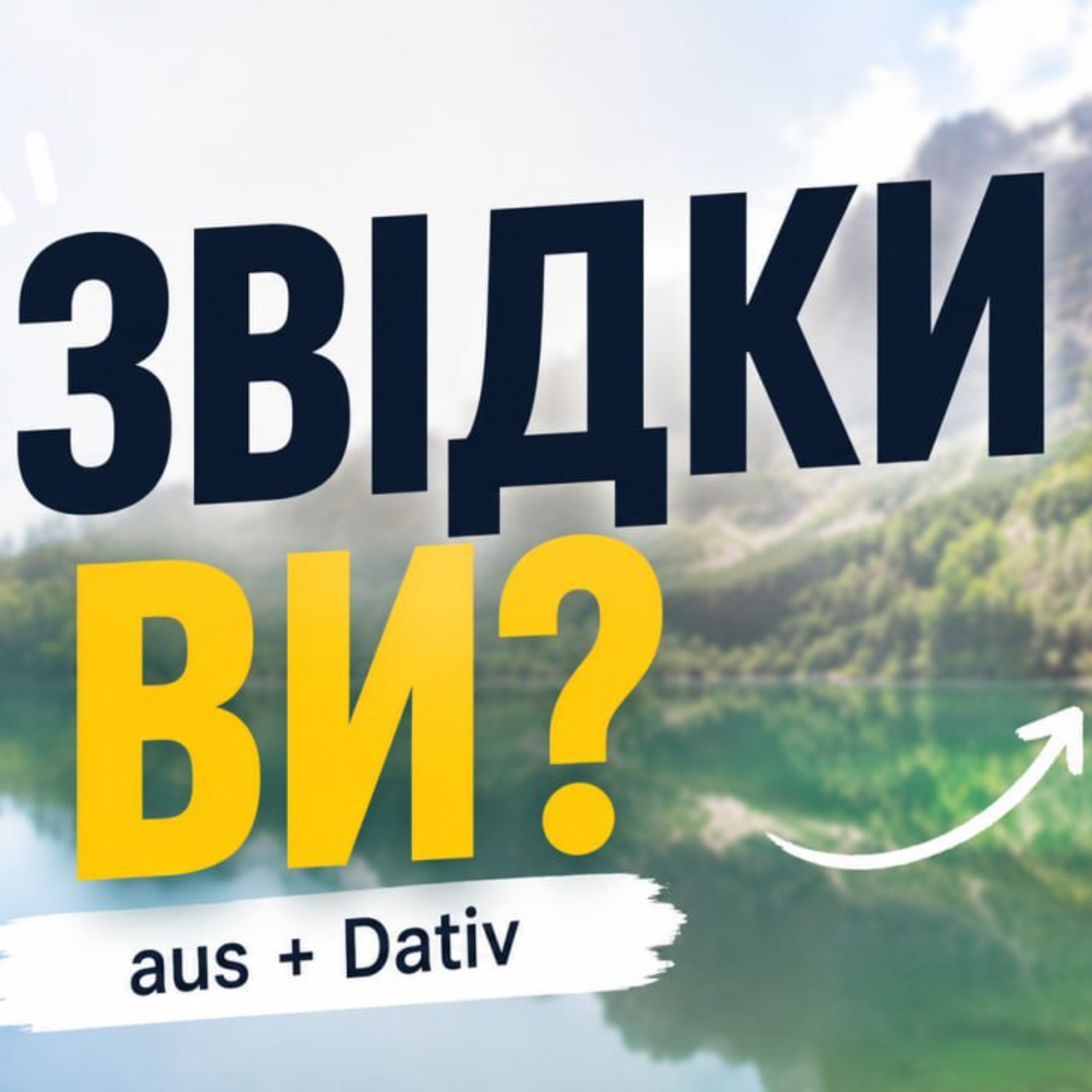 A1 | Звідки ти? Прийменник aus + Dativ у німецькій episode artwork