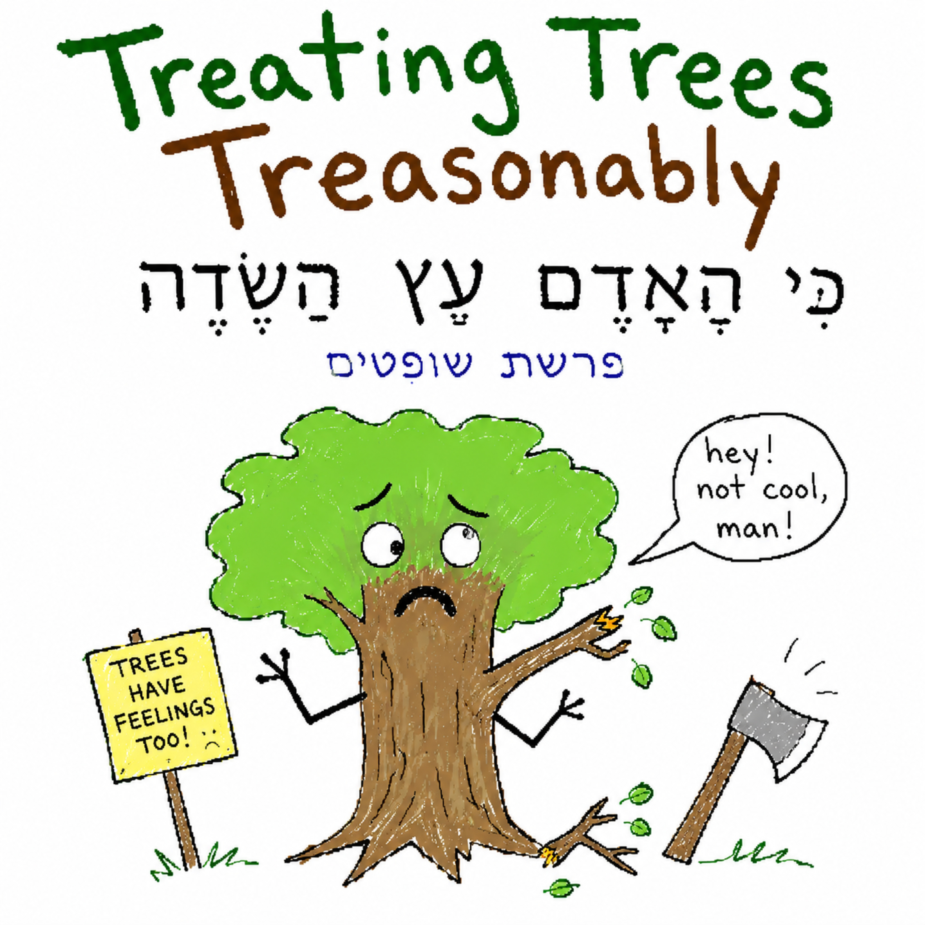 Treating Trees Treasonably - כִּי הָאָדָם עֵץ הַשָּׂדֶה - פרשת שופטים episode artwork