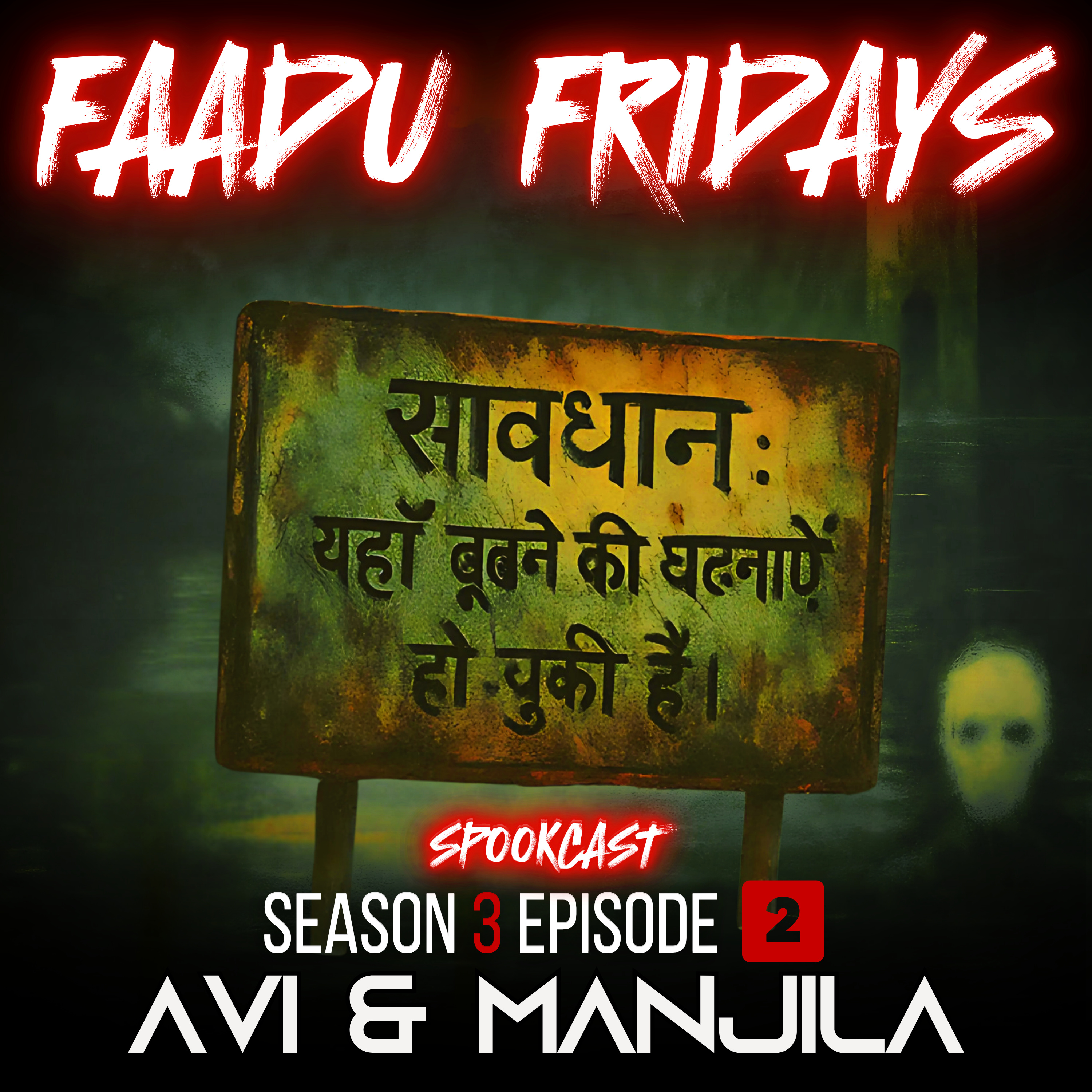 Abandoned DAM - Pandubba Horror - FAADU FRIDAYS Ep24 | Hindi Horror Story
