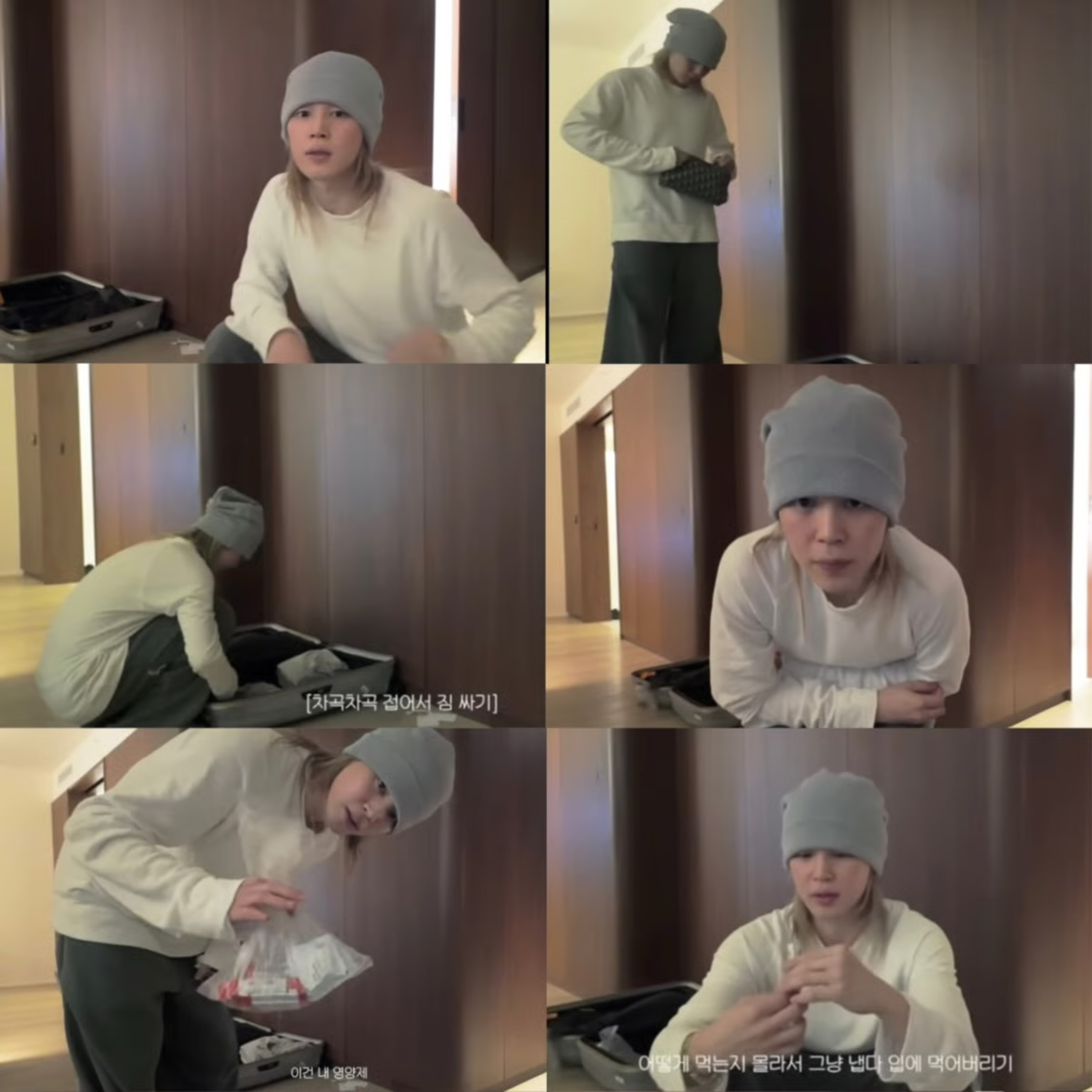 BTS Jimin's 'Normal Log' Offers More Than Healing episode artwork