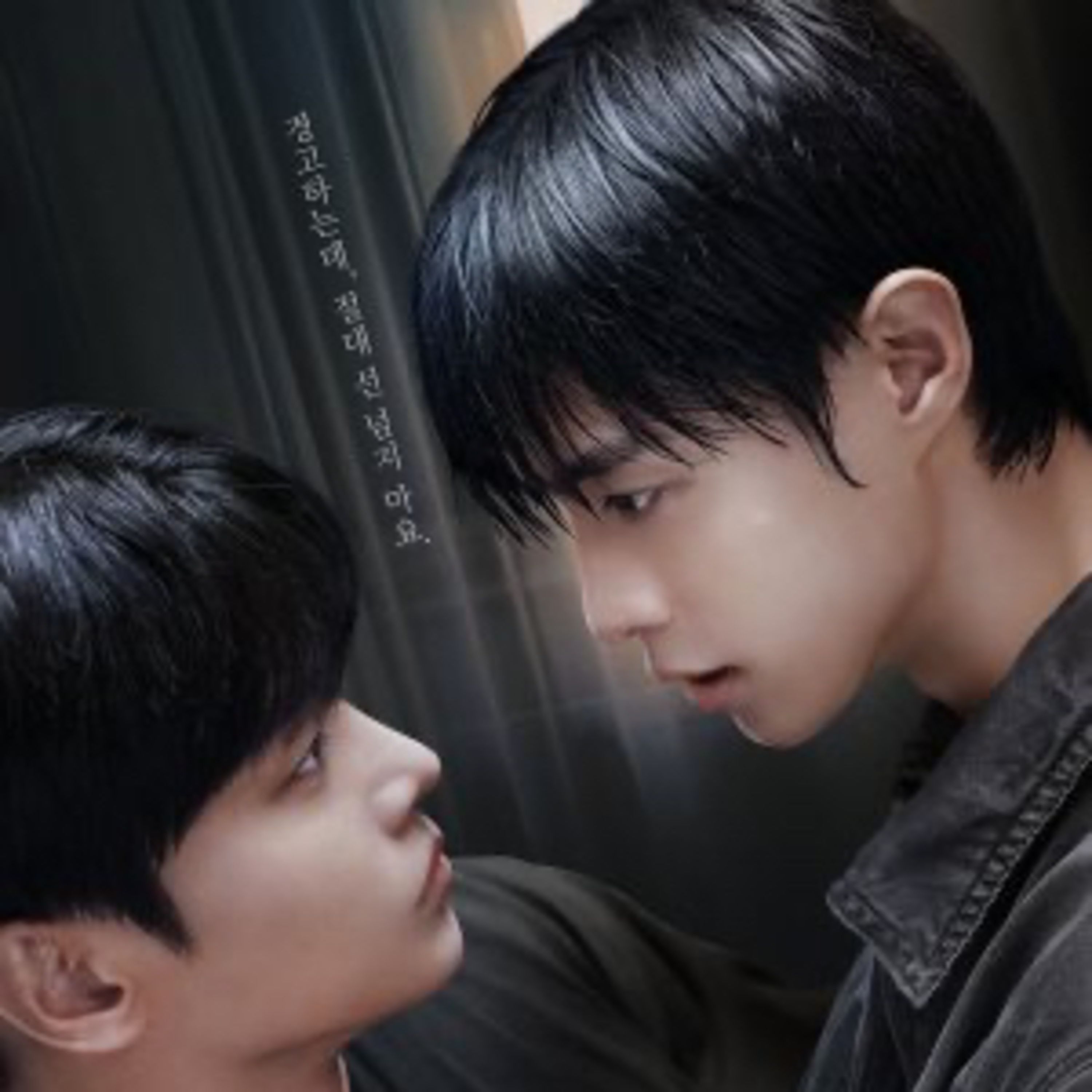 BL UPCOMING (ALLEGEDLY) 2025-2026 tomorrow subject