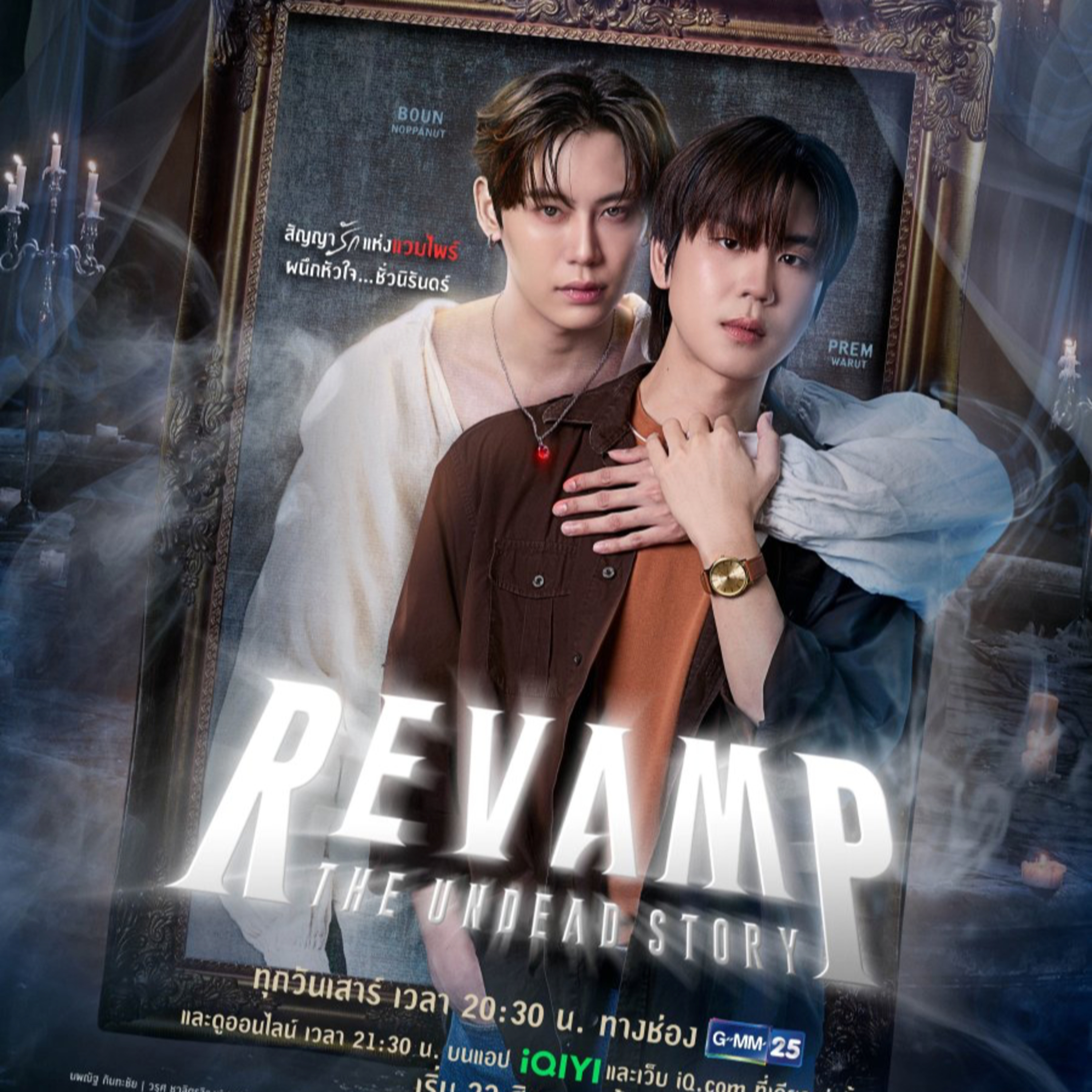 7 New Upcoming BL Series Now of 2025 and Revamp The Undead Story bl tv show spoilers