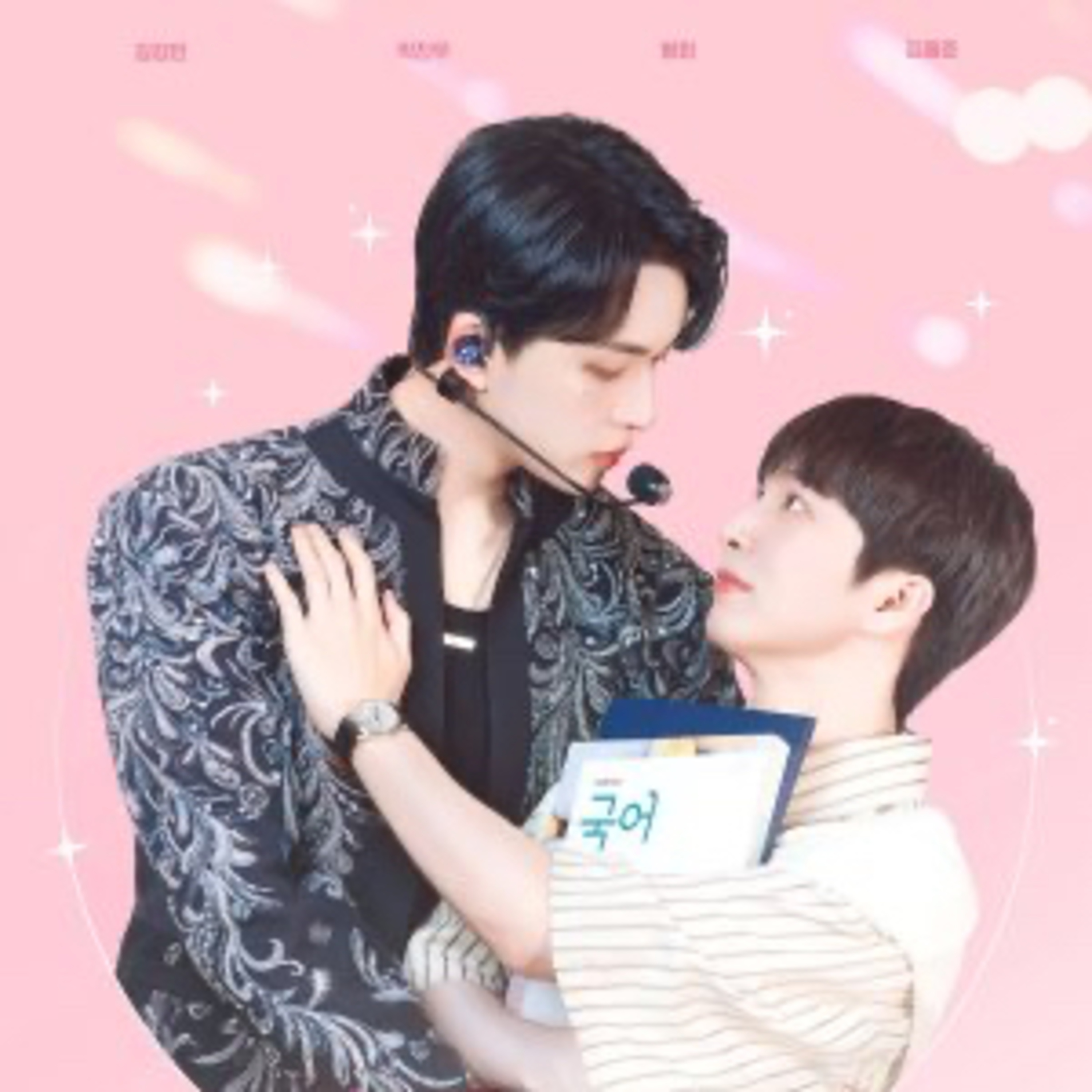 My Bias Is Showing?! New kdrama BL tv show new